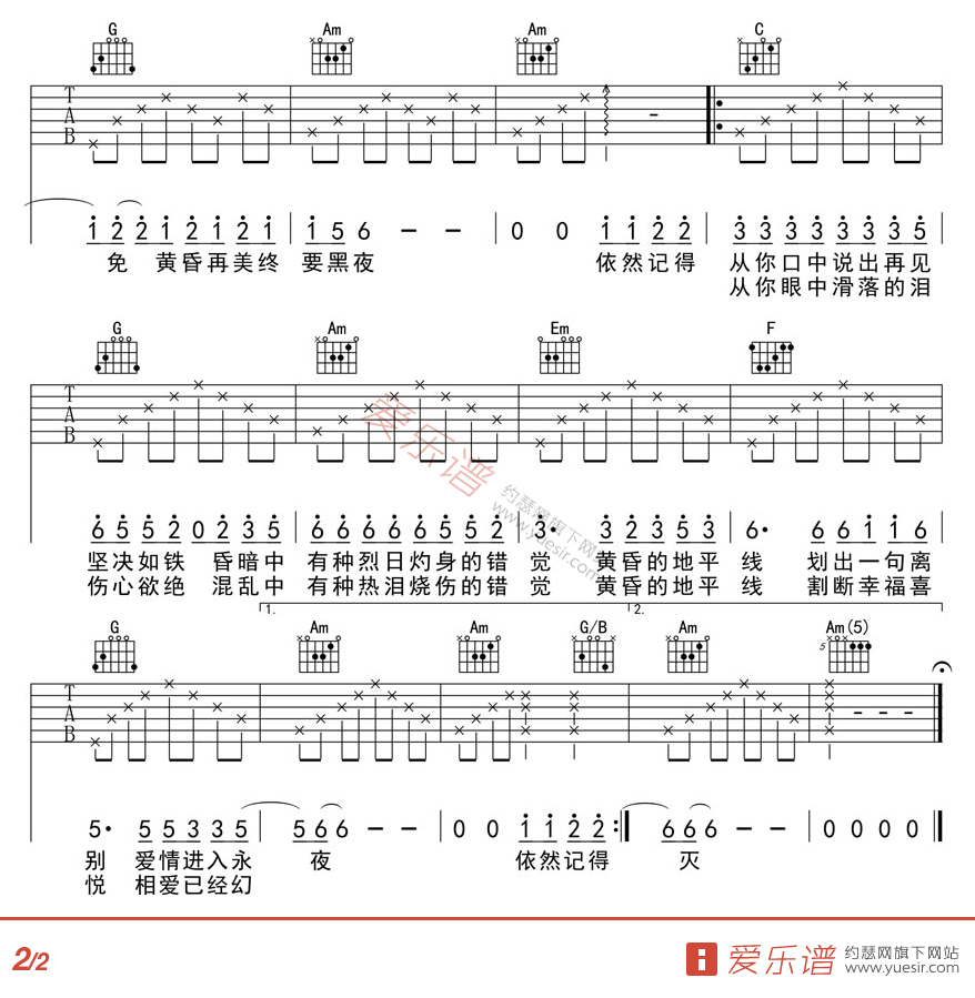 《黄昏吉他谱》_周传雄_C调_吉他图片谱2张 图2