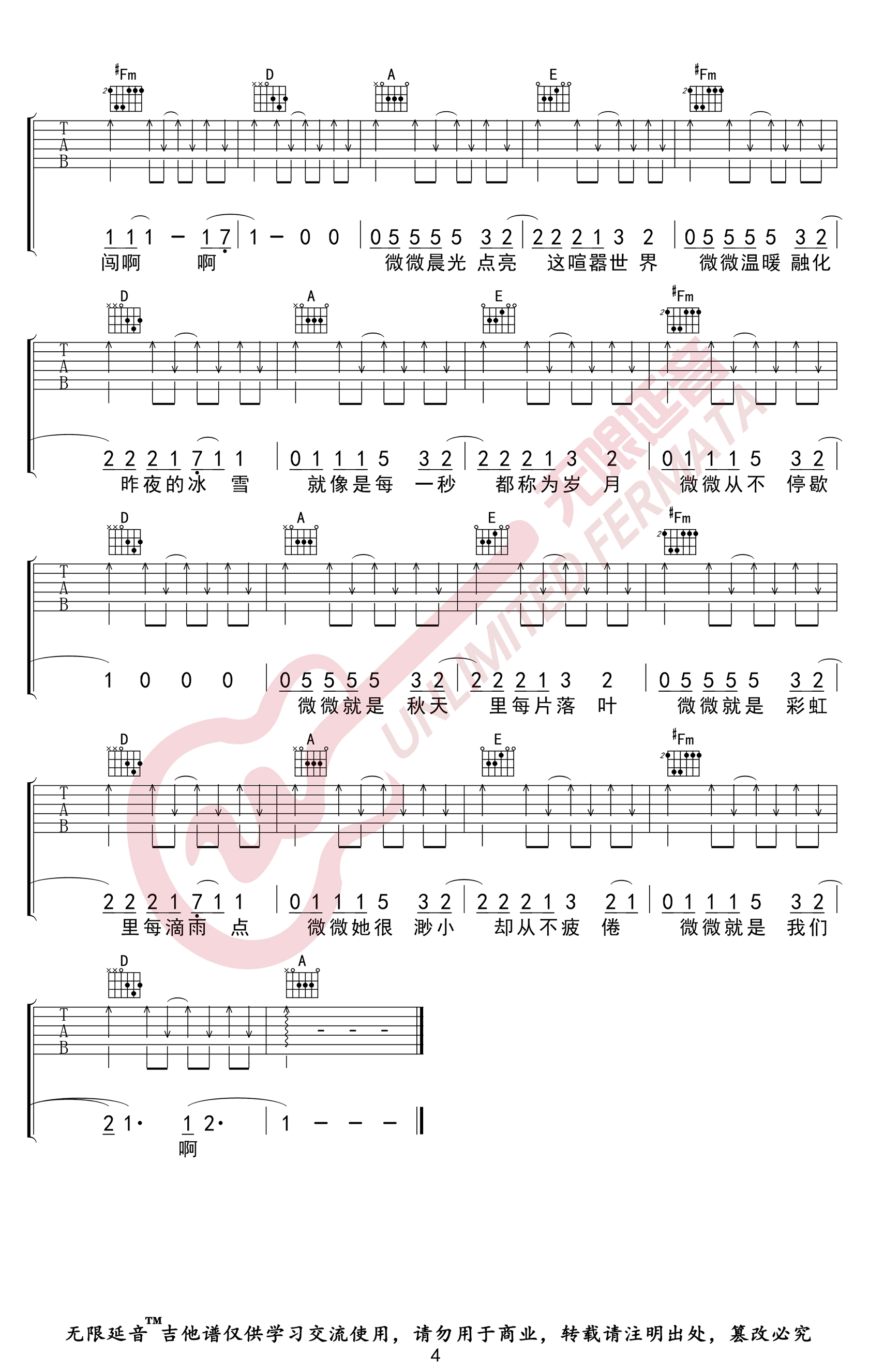 《微微吉他谱》_傅如乔_G调_吉他图片谱4张 图4