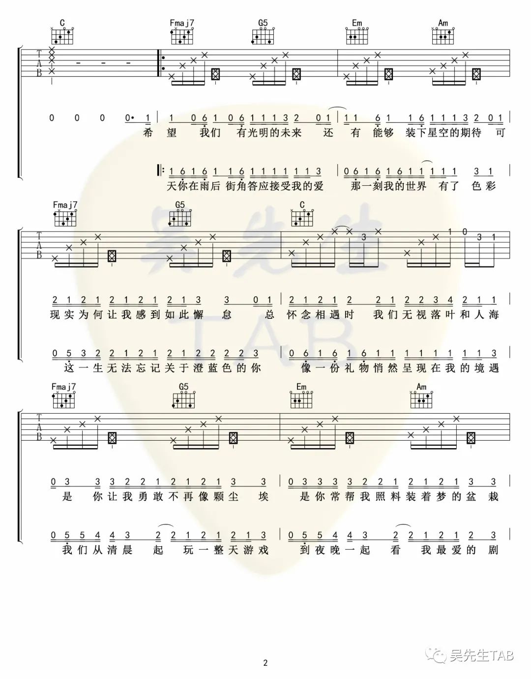《把回忆拼好给你吉他谱》_王贰浪_C调_吉他图片谱7张 图2
