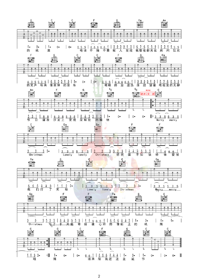 《圣诞结吉他谱》_陈奕迅_C调_吉他图片谱2张 图2