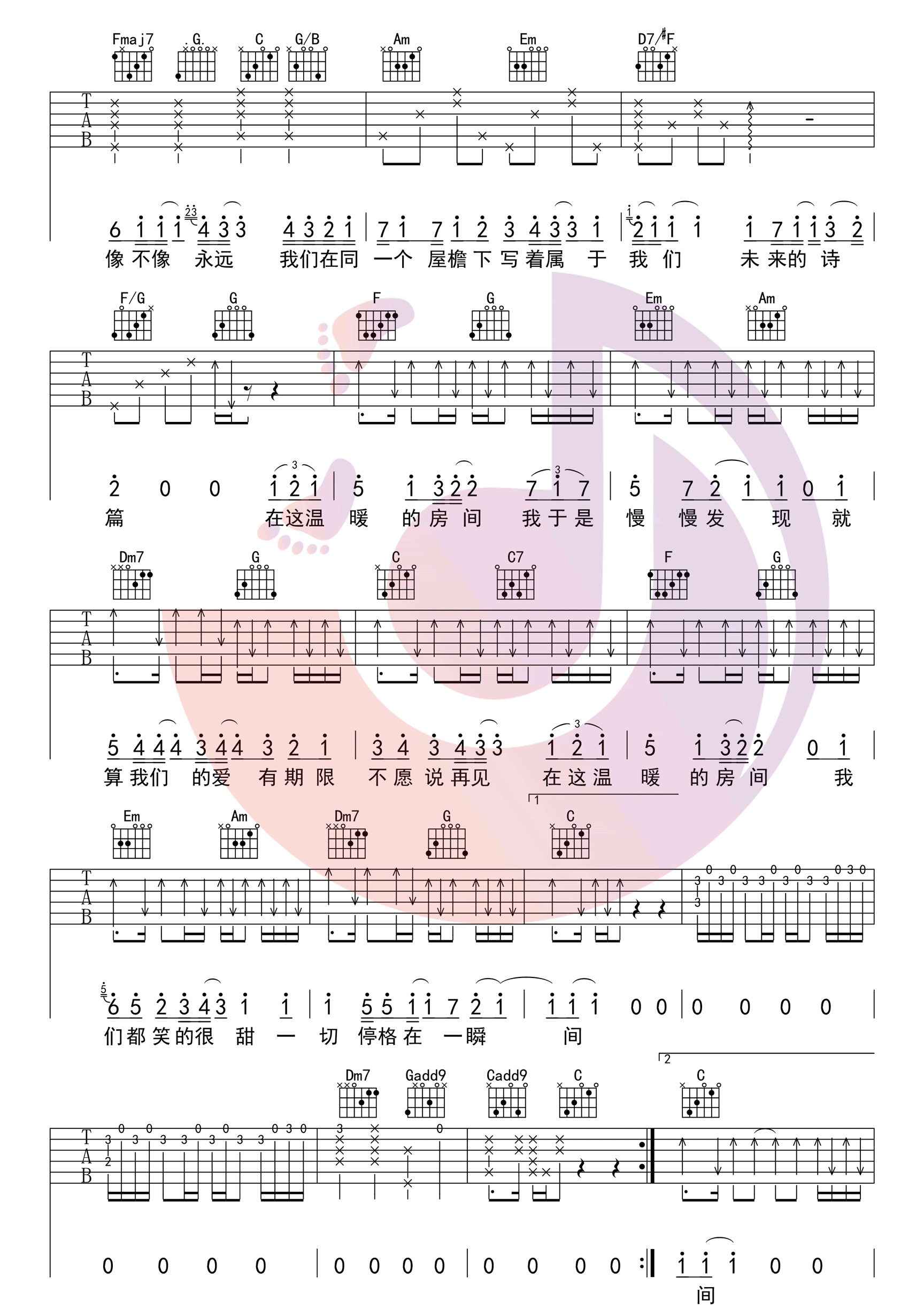 《房间吉他谱》_刘瑞琦_C调_吉他图片谱3张 图2