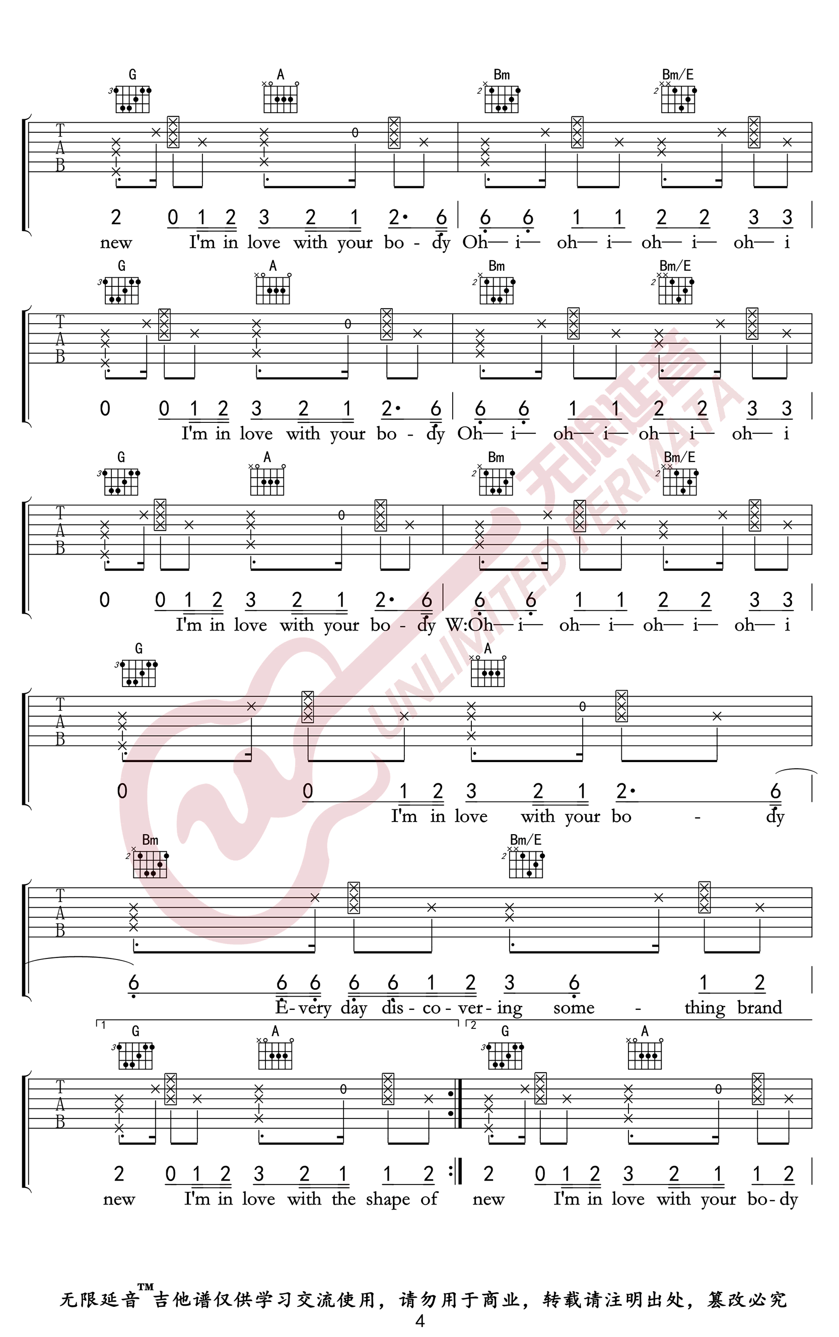 《Shape Of You吉他谱》_Ed Sheeran_D调_吉他图片谱5张 图4