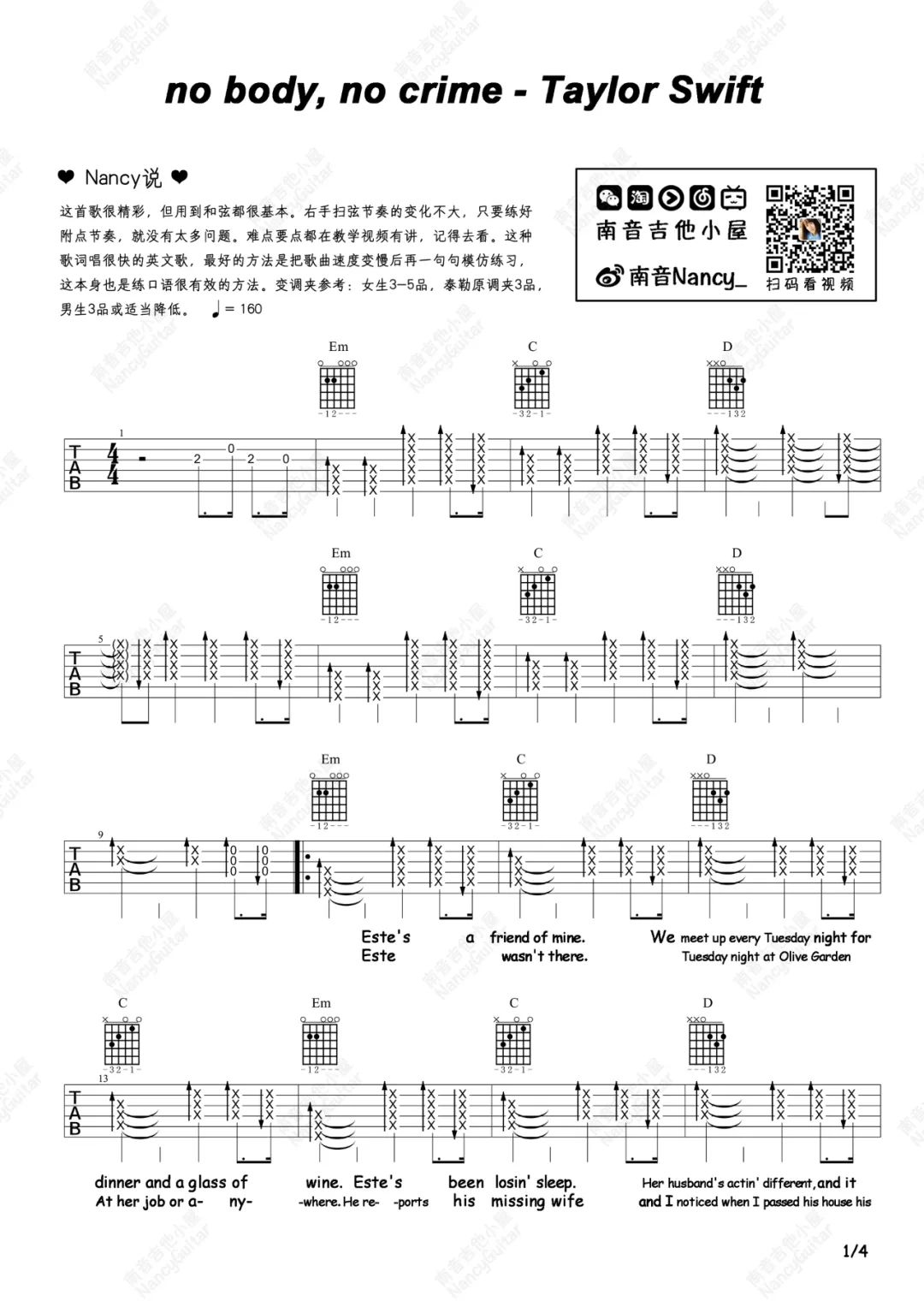 《No Body No Crime吉他谱》_Taylor Swift_G调_吉他图片谱4张 图4