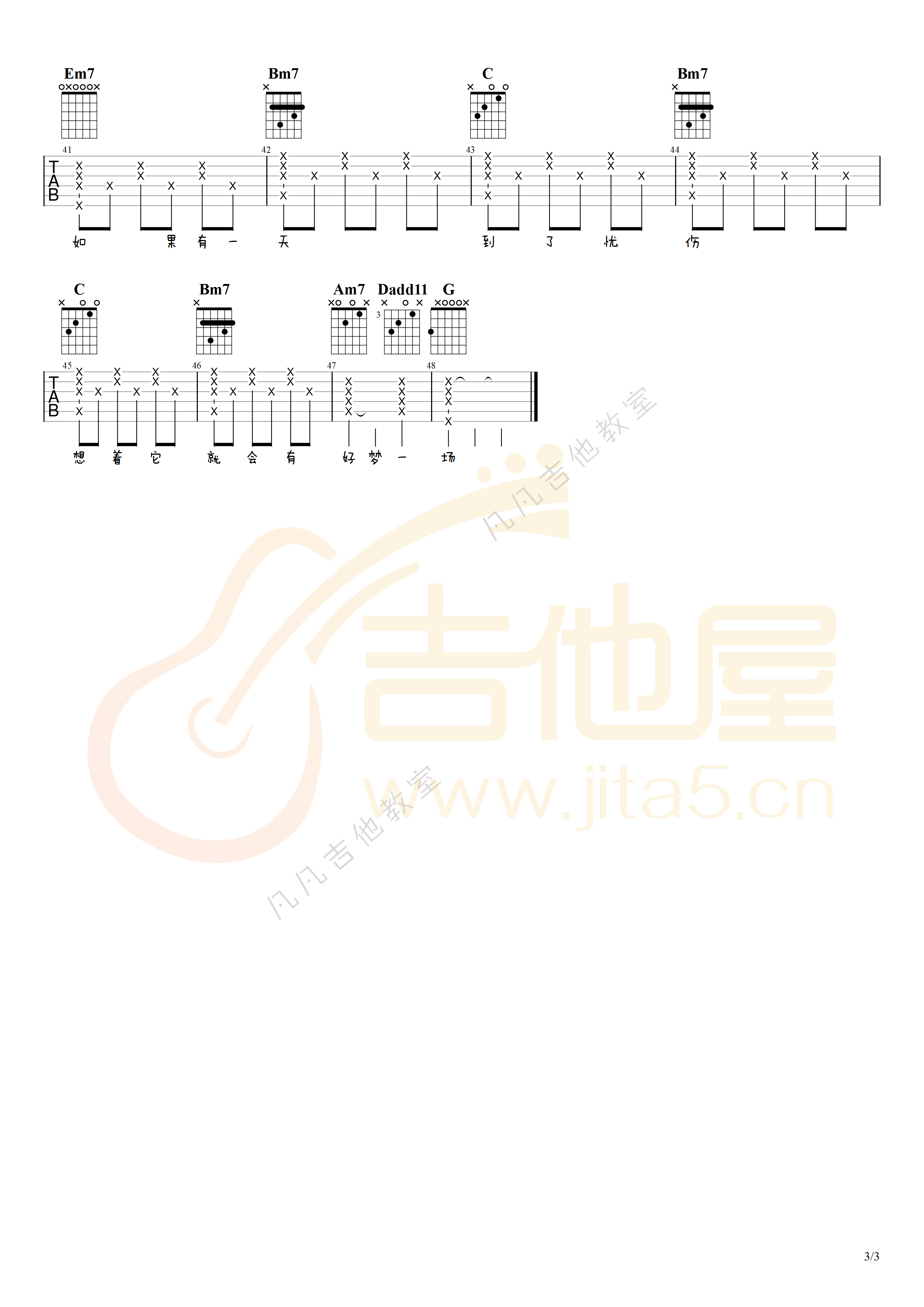 萱草花吉他譜張小斐g調吉他圖片譜3張