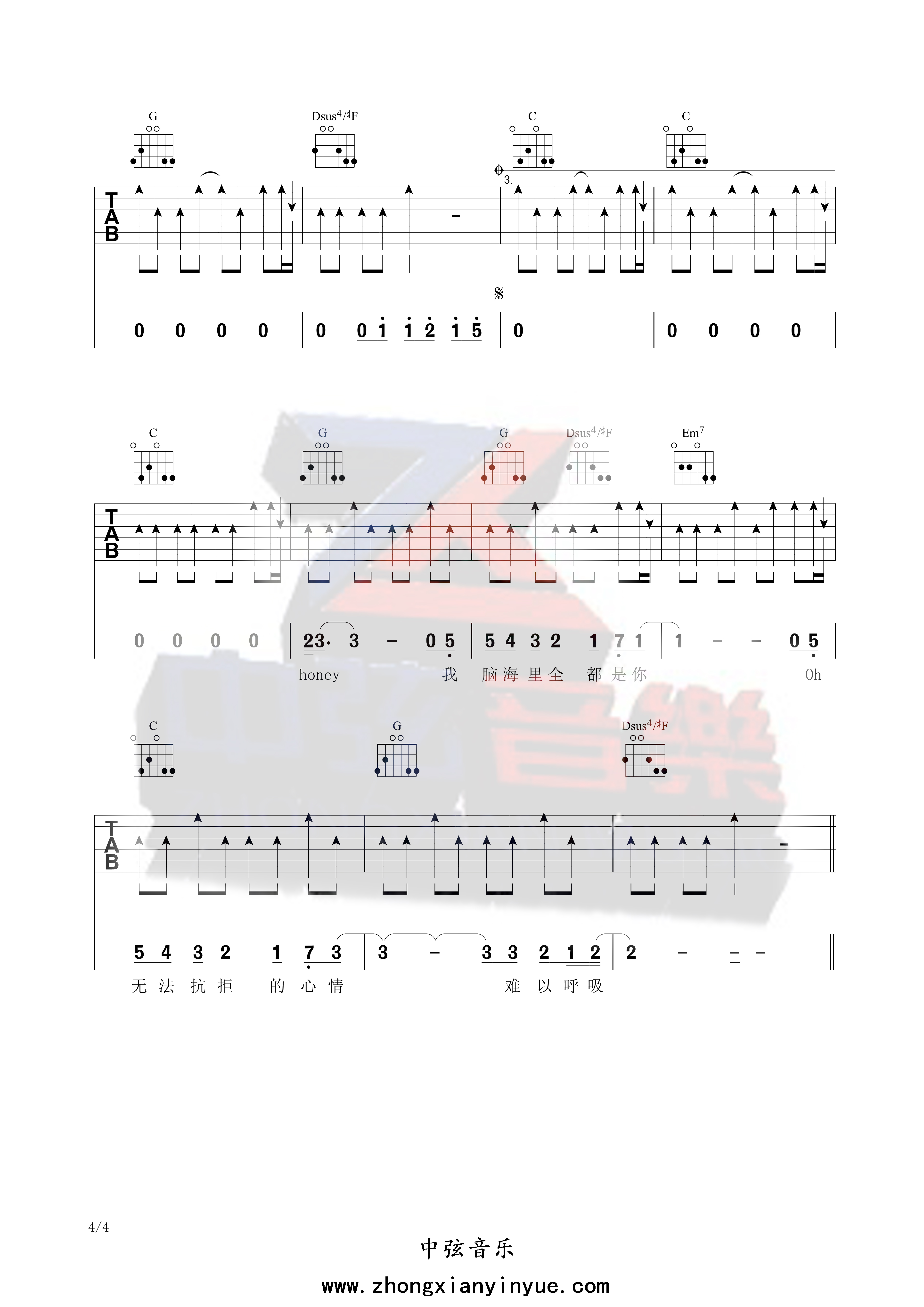 《一万次悲伤吉他谱》_逃跑计划_G调_吉他图片谱4张 图4