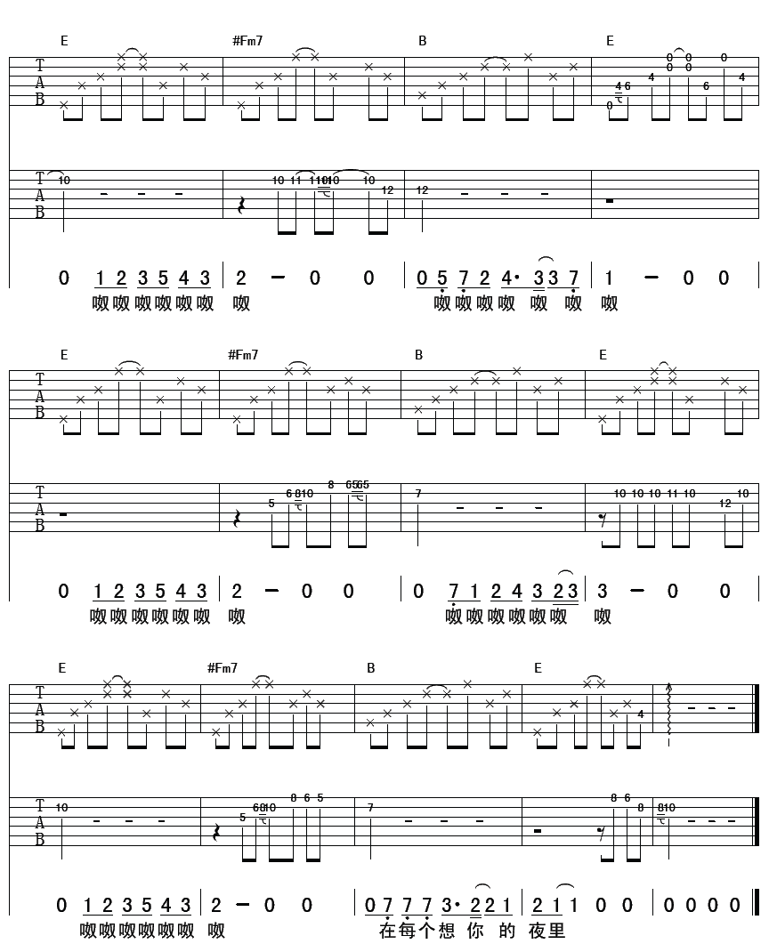 《在每个想你的夜晚吉他谱》_李健_F调_吉他图片谱4张 图4
