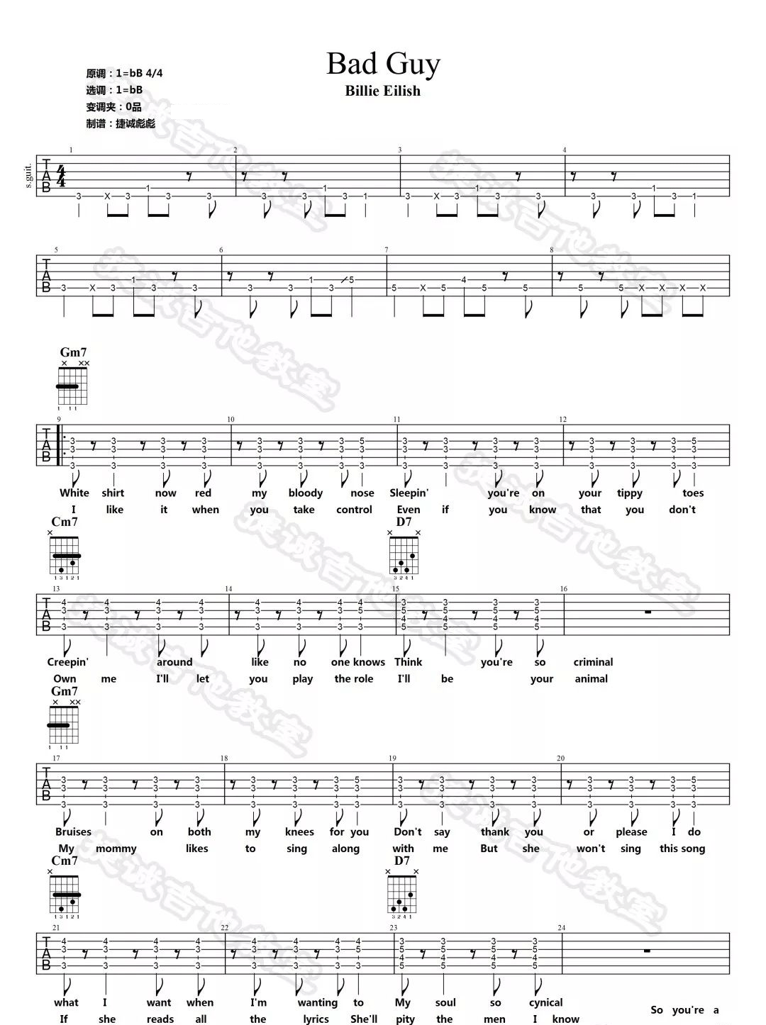 badguy吉他譜billieeilishx調吉他圖片譜3張
