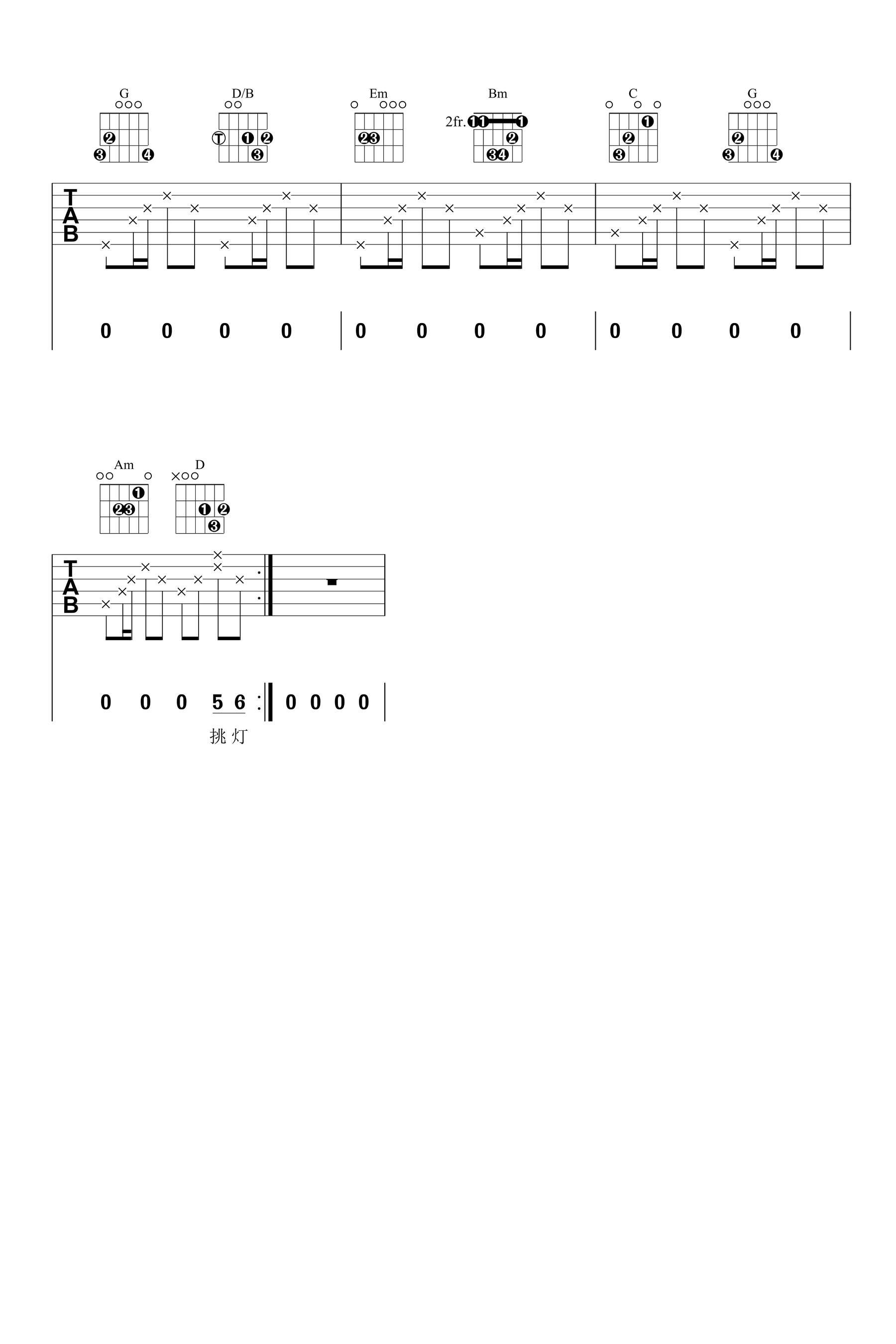 《笑纳吉他谱》_花僮_G调_吉他图片谱4张 图4