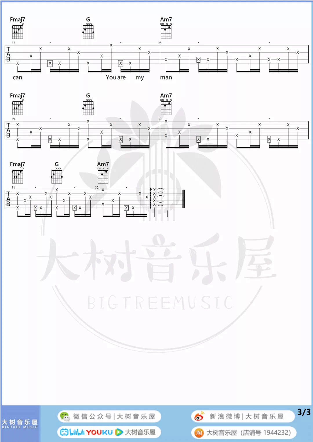 《My Cookie Can吉他谱》_卫兰_C调_吉他图片谱3张 图3