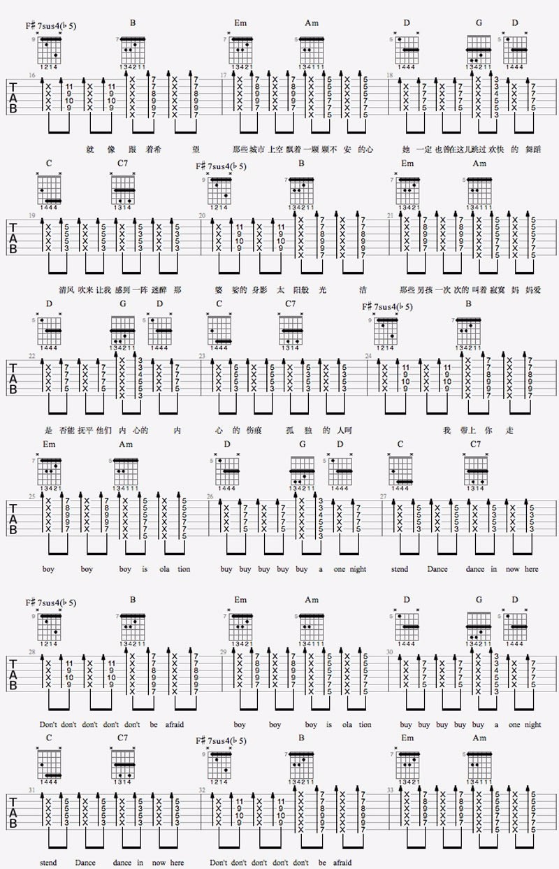 《男孩别哭吉他谱》_海龟先生_G调_吉他图片谱4张 图2