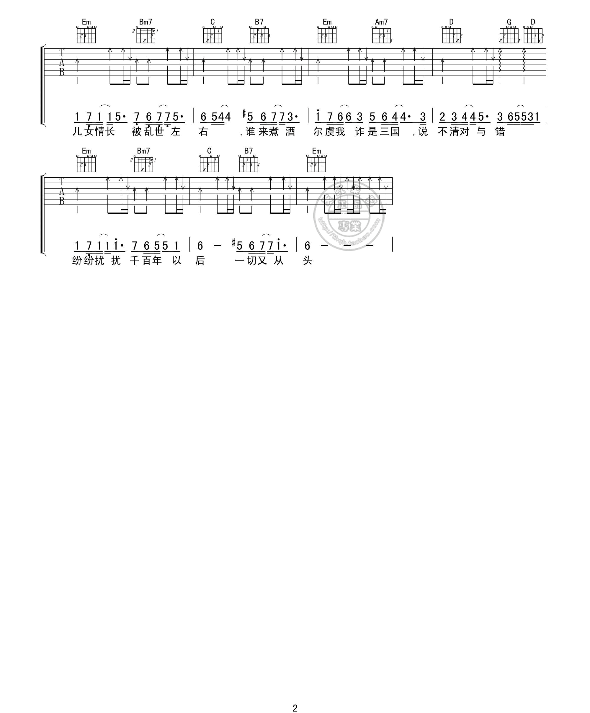 《曹操吉他谱》_林俊杰_G调_吉他图片谱2张 图2