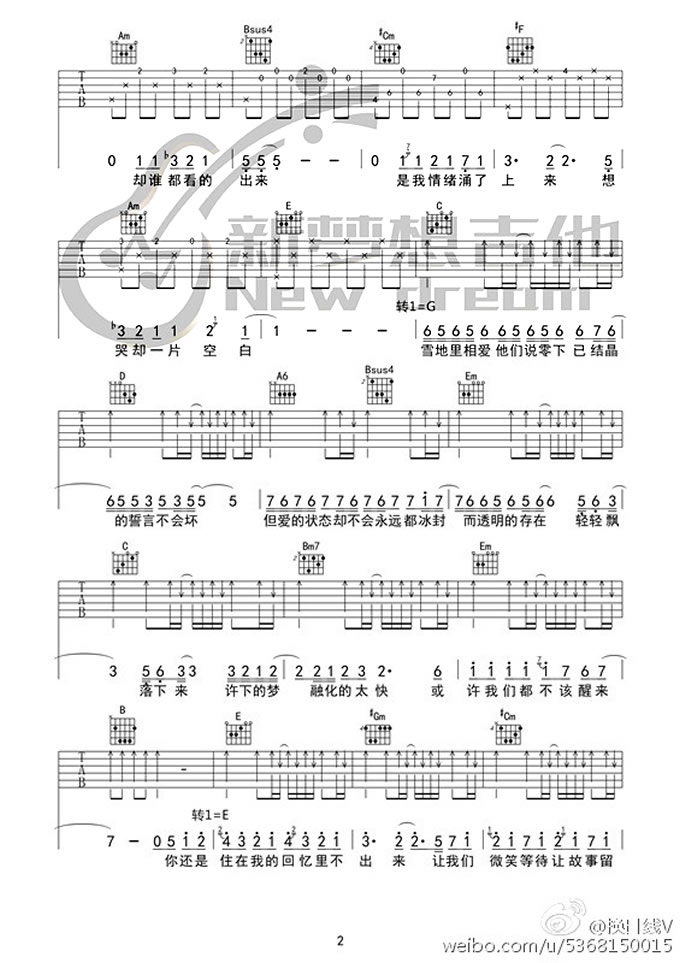 《不该吉他谱》_周杰伦_E调_吉他图片谱3张 图2