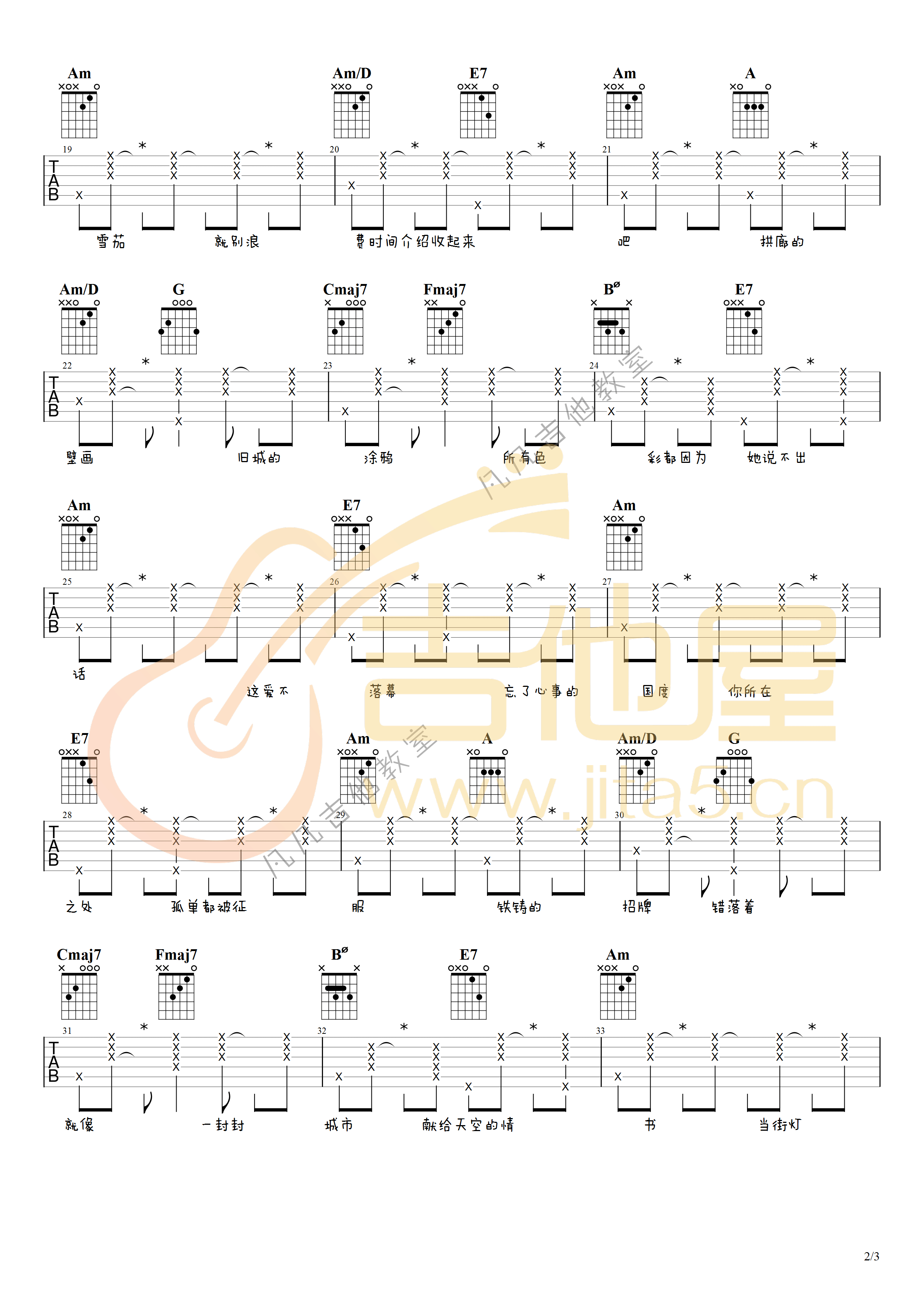 《Mojito吉他谱》_周杰伦_C调_吉他图片谱3张 图2