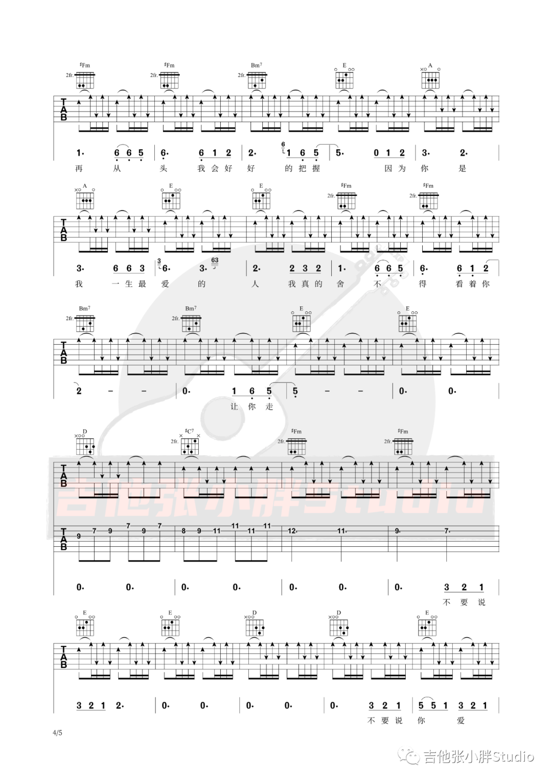 《一生最爱的人吉他谱》_伍佰_A调_吉他图片谱5张 图4