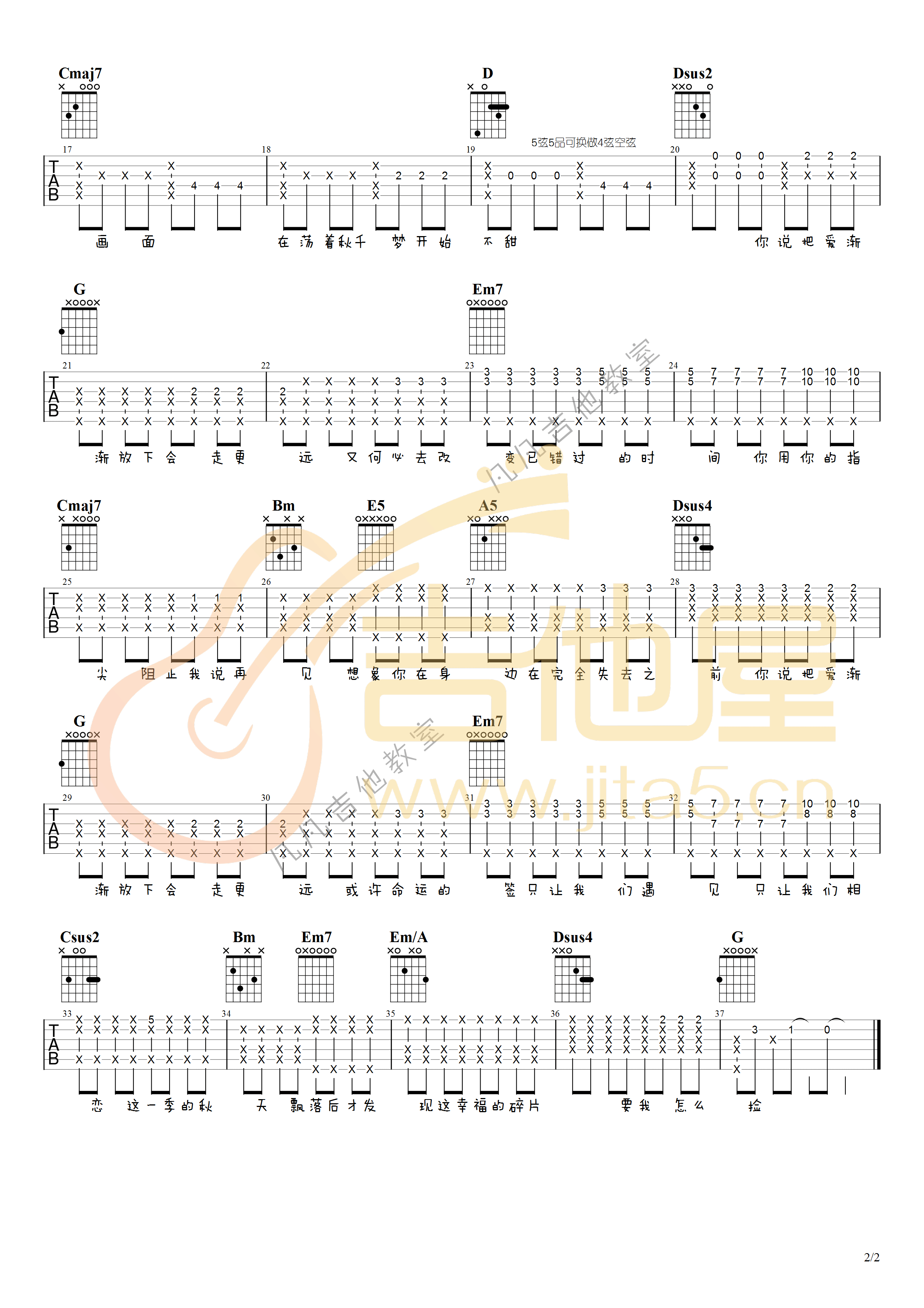 《不能说的秘密吉他谱》_周杰伦_G调_吉他图片谱2张 图2