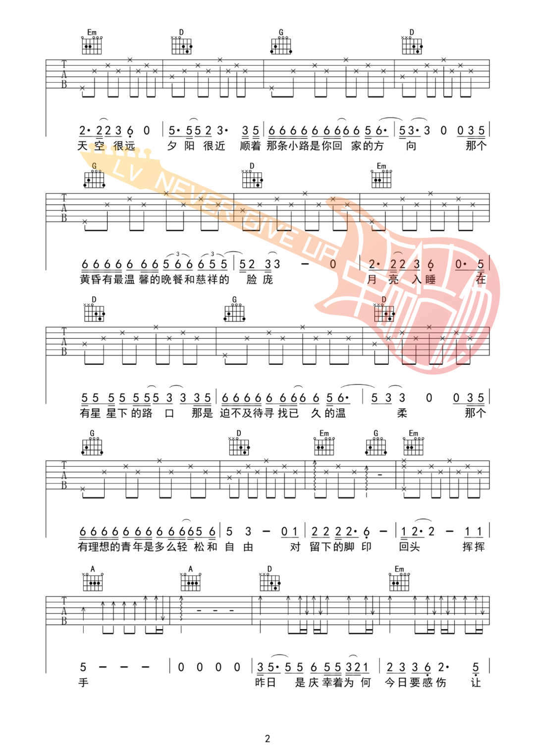 《背影吉他谱》_赵雷_D调_吉他图片谱4张 图2
