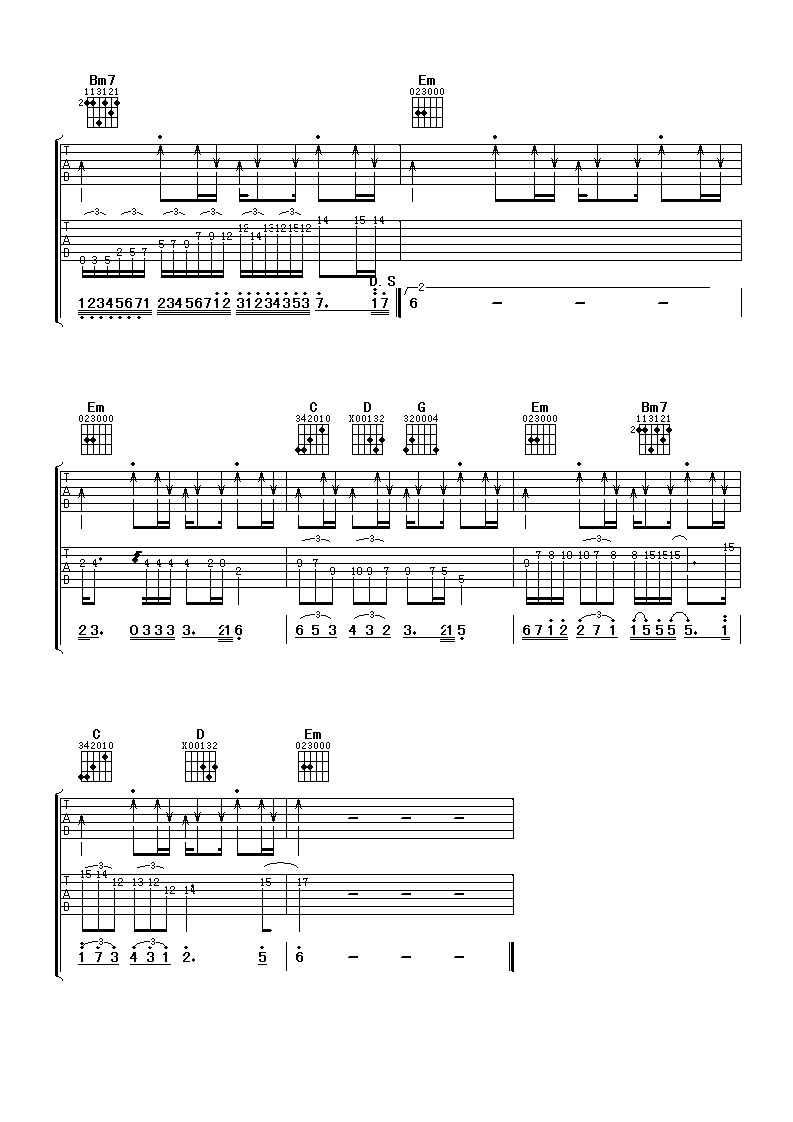 《你到底爱谁吉他谱》_刘嘉亮_G调_吉他图片谱4张 图4