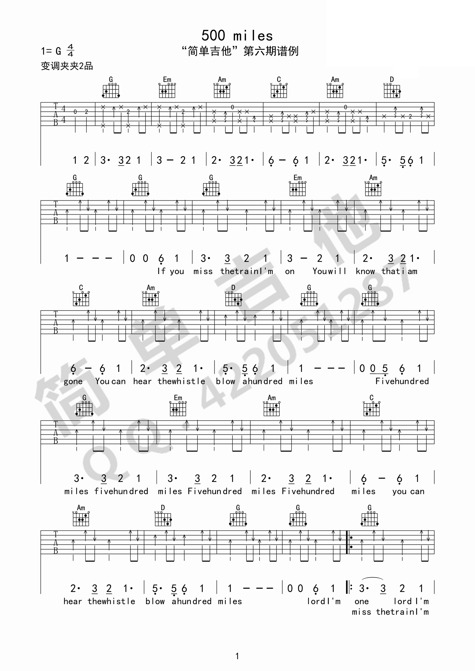 500miles口琴bd谱10孔图片