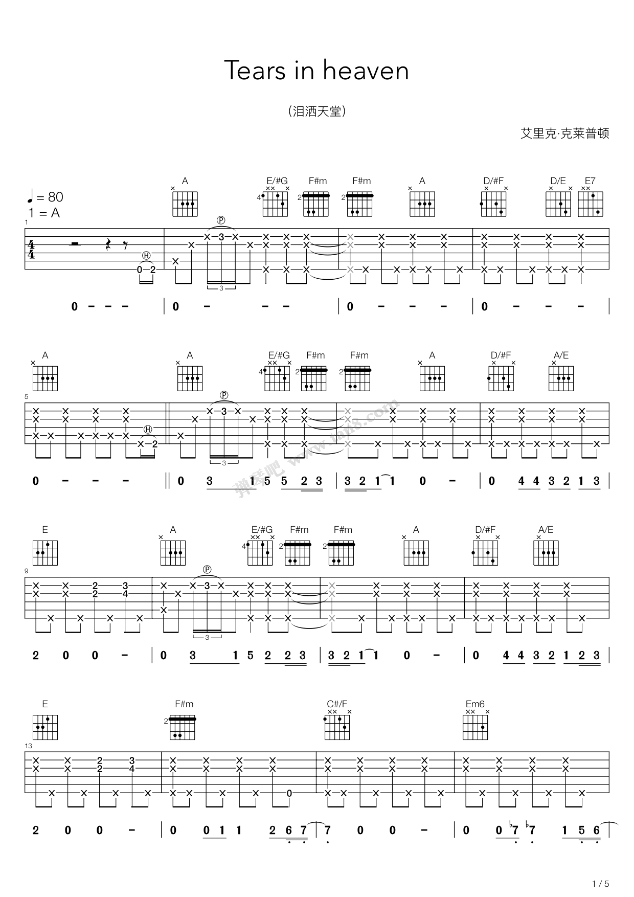 《Tears In Heaven吉他谱》_Eric Clapton_A调_吉他图片谱5张 图1