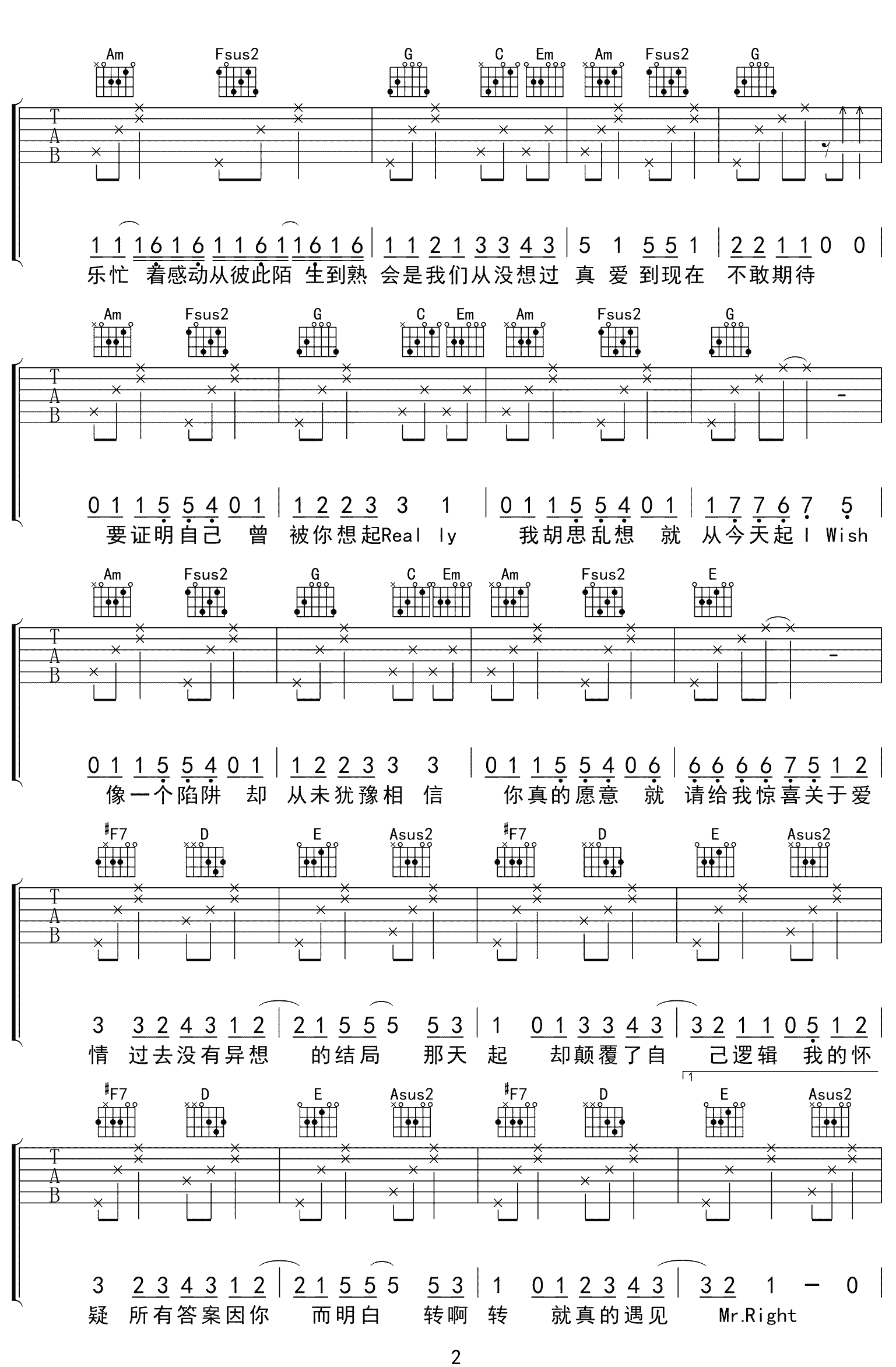 《說愛你吉他譜》_沈以誠_a調_吉他圖片譜3張 圖2