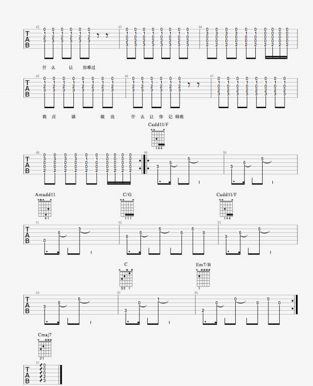 《8+8=8吉他谱》_岛屿心情_C调_吉他图片谱3张 图3