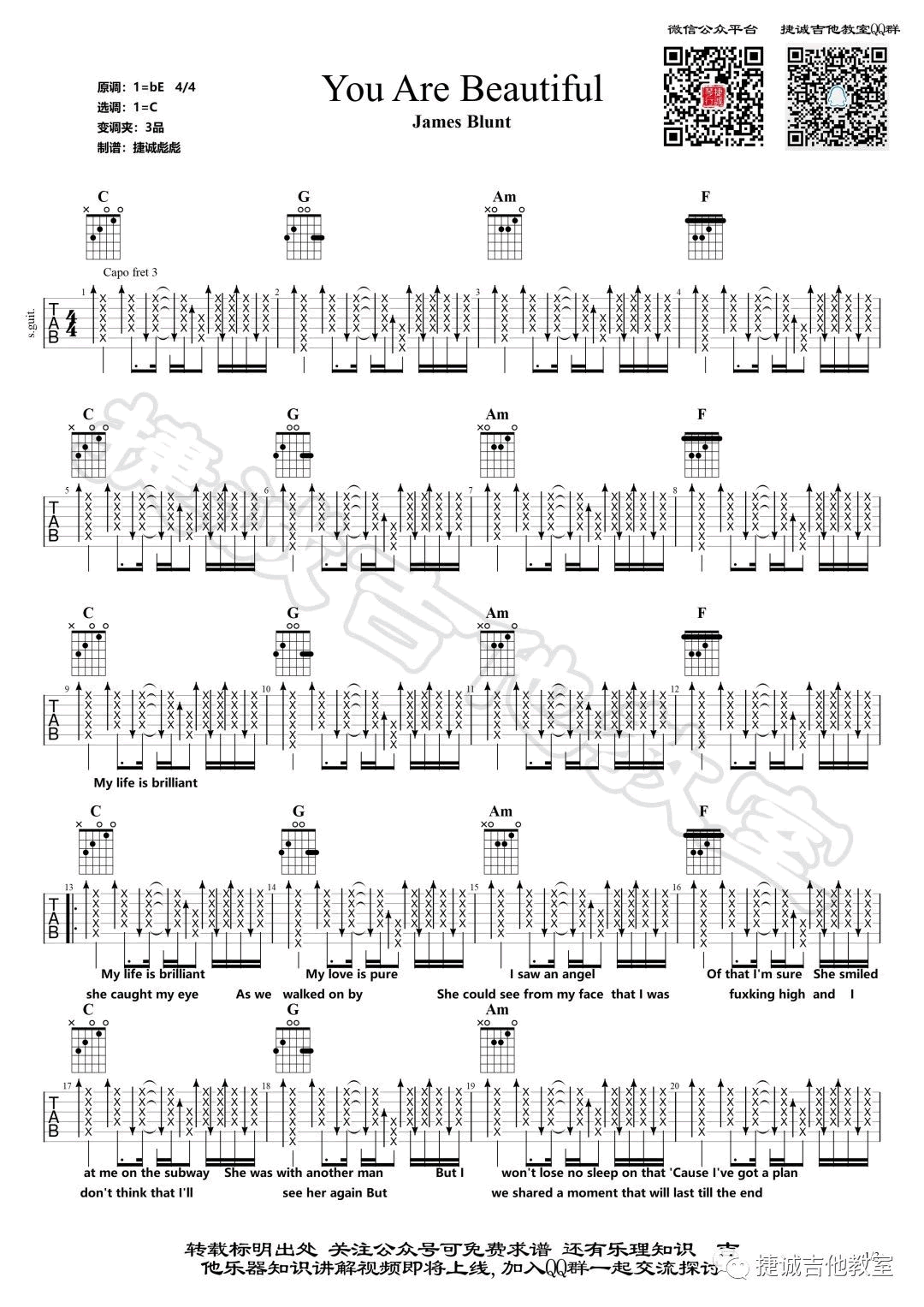 《You're Beautiful吉他谱》_James Blunt_C调_吉他图片谱3张 图1