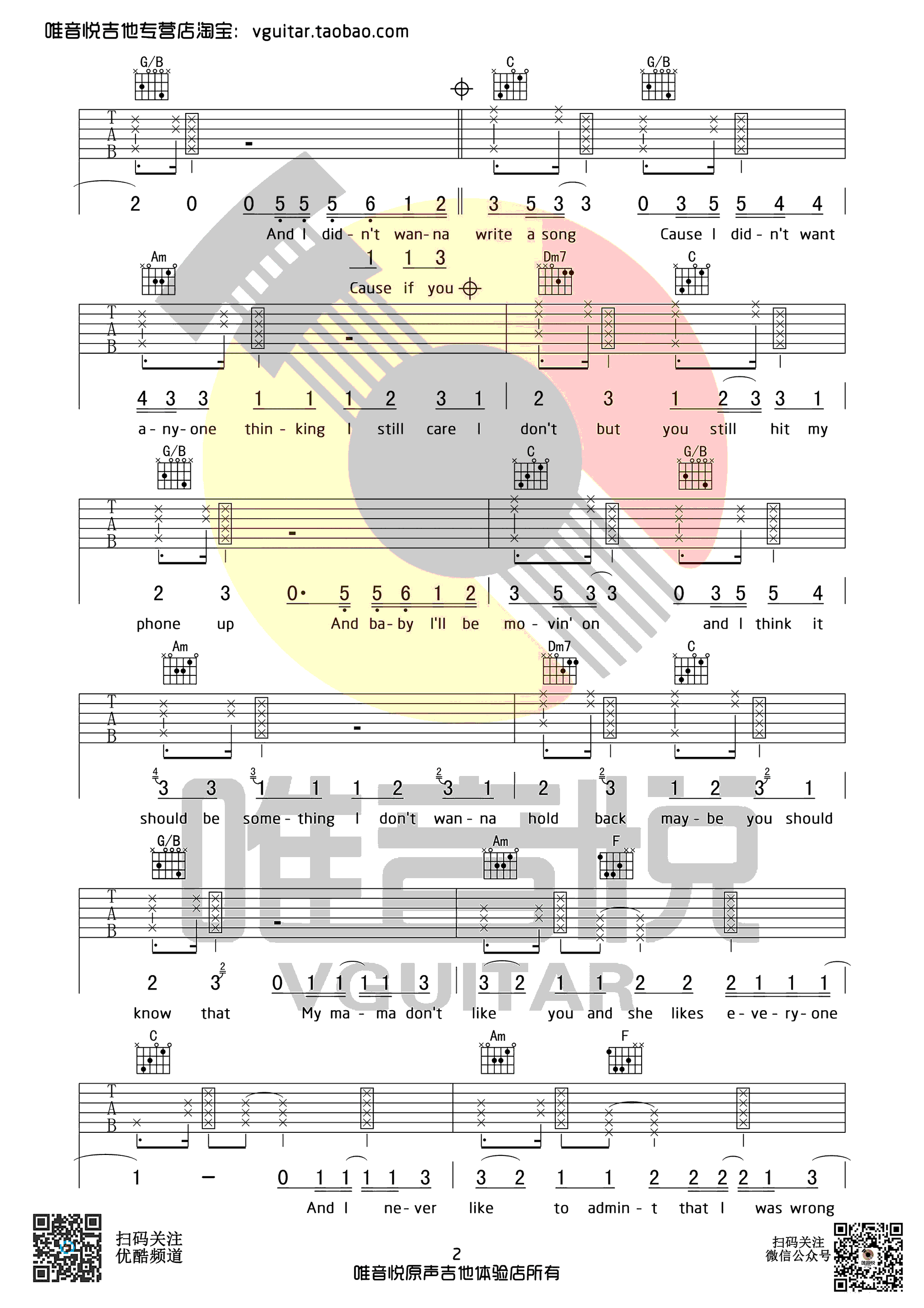 10000hours吉他谱,atton吉他,kse吉他_大山谷图库