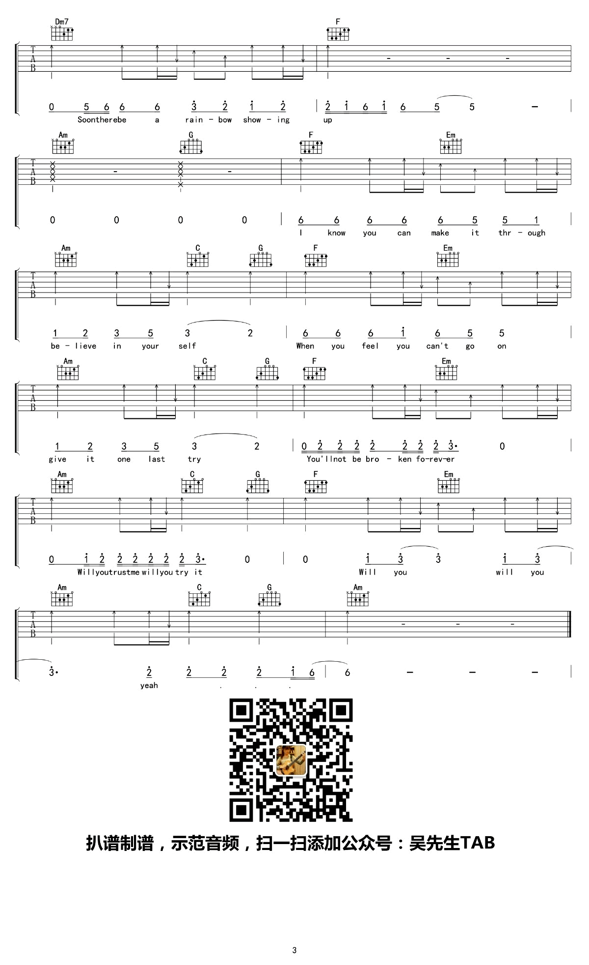 《Will You吉他谱》_王源_C调_吉他图片谱3张 图3