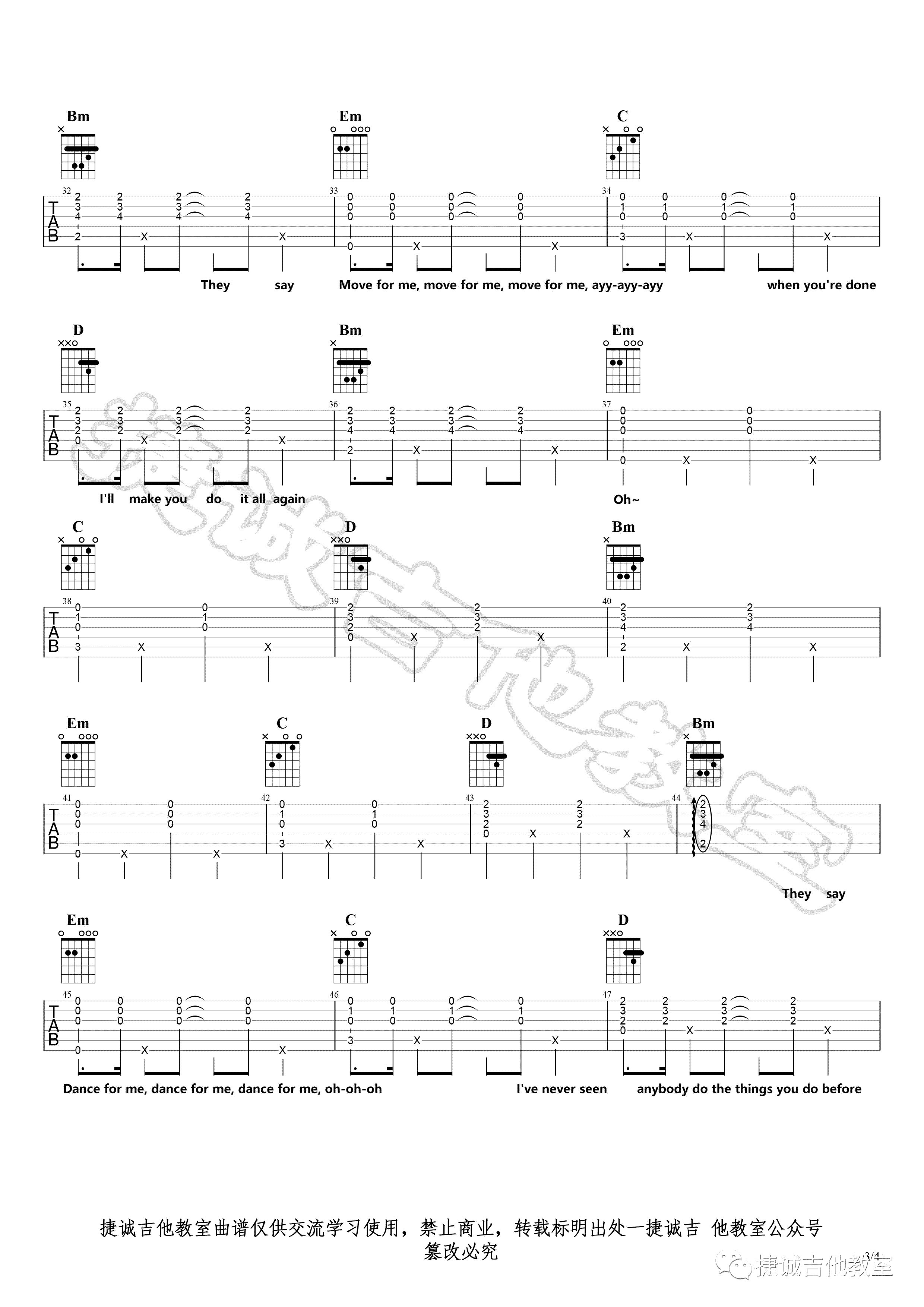 《Dance Monkey吉他谱》_Tones and I_G调_吉他图片谱4张 图3