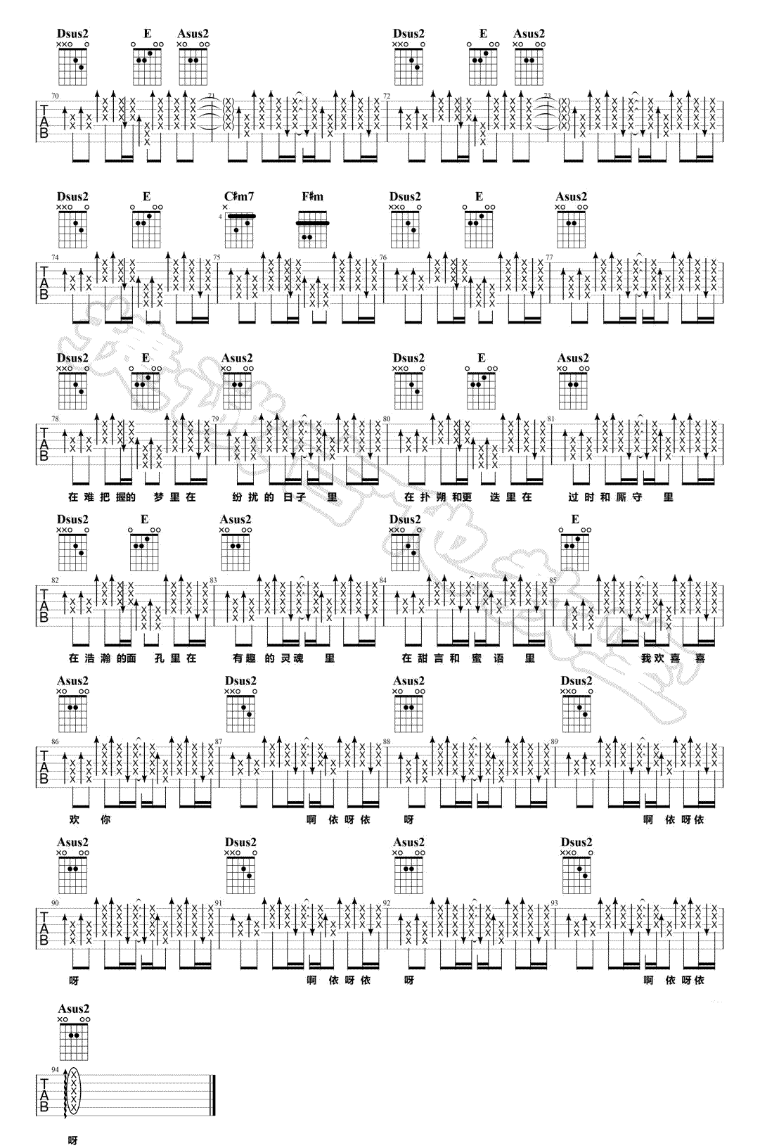 《我欢喜喜欢你吉他谱》_焦迈奇_A调_吉他图片谱4张 图4
