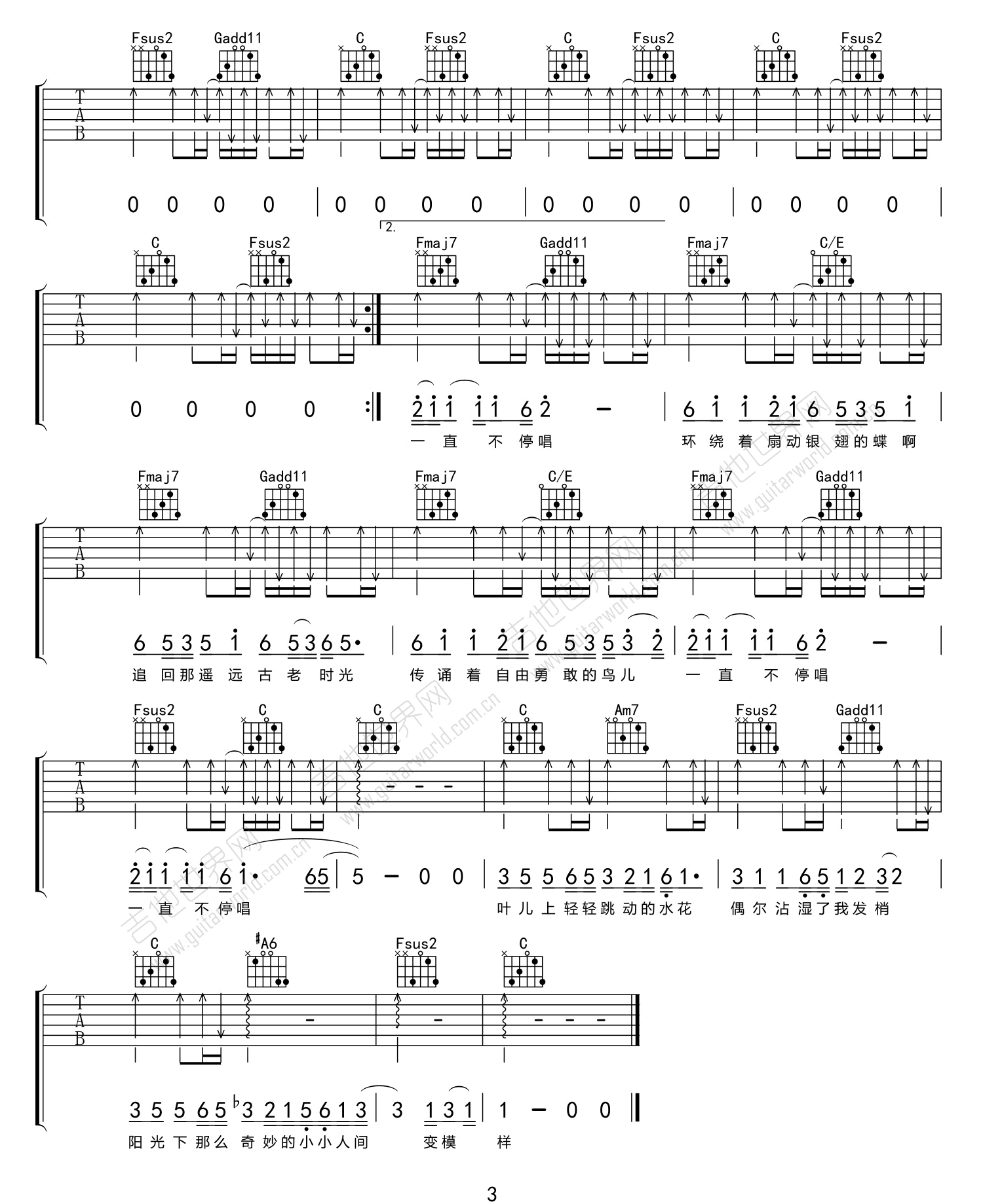 《蝴蝶泉边吉他谱》_黄雅莉_C调_吉他图片谱3张 图3