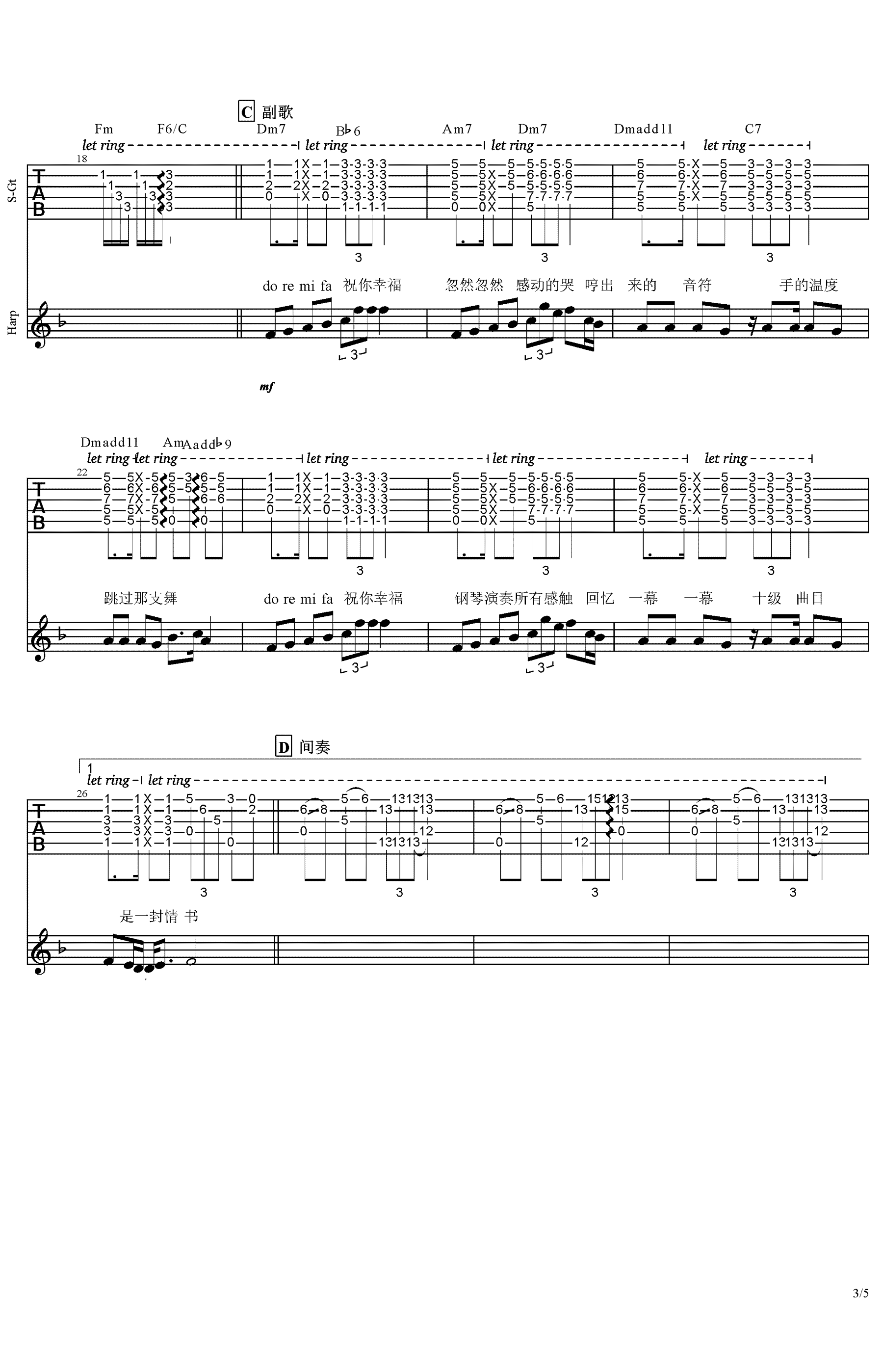 《祝你幸福吉他谱》_李荣浩_C调_吉他图片谱5张 图3