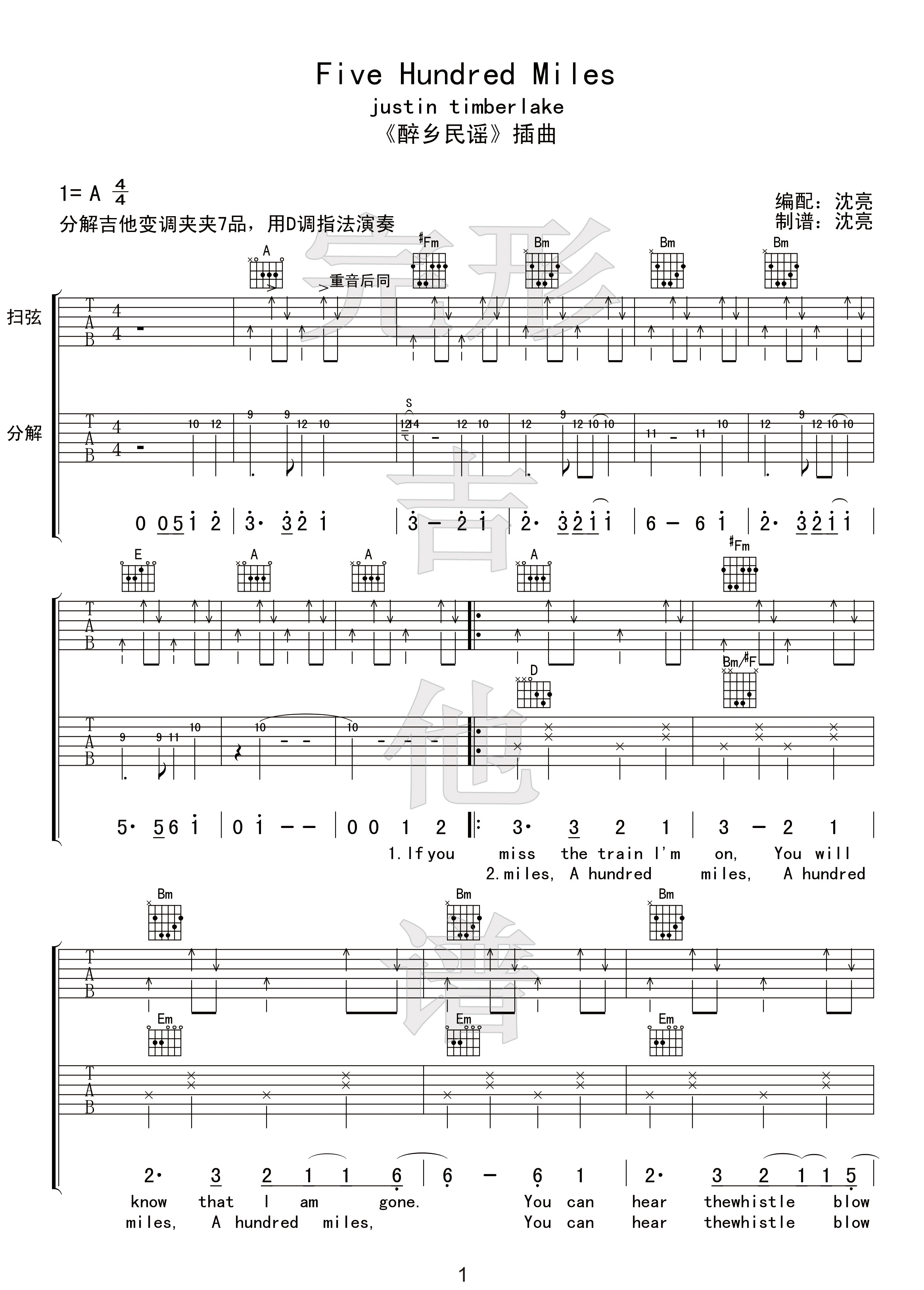 《500miles吉他谱》_佚名_D调_吉他图片谱4张 图1