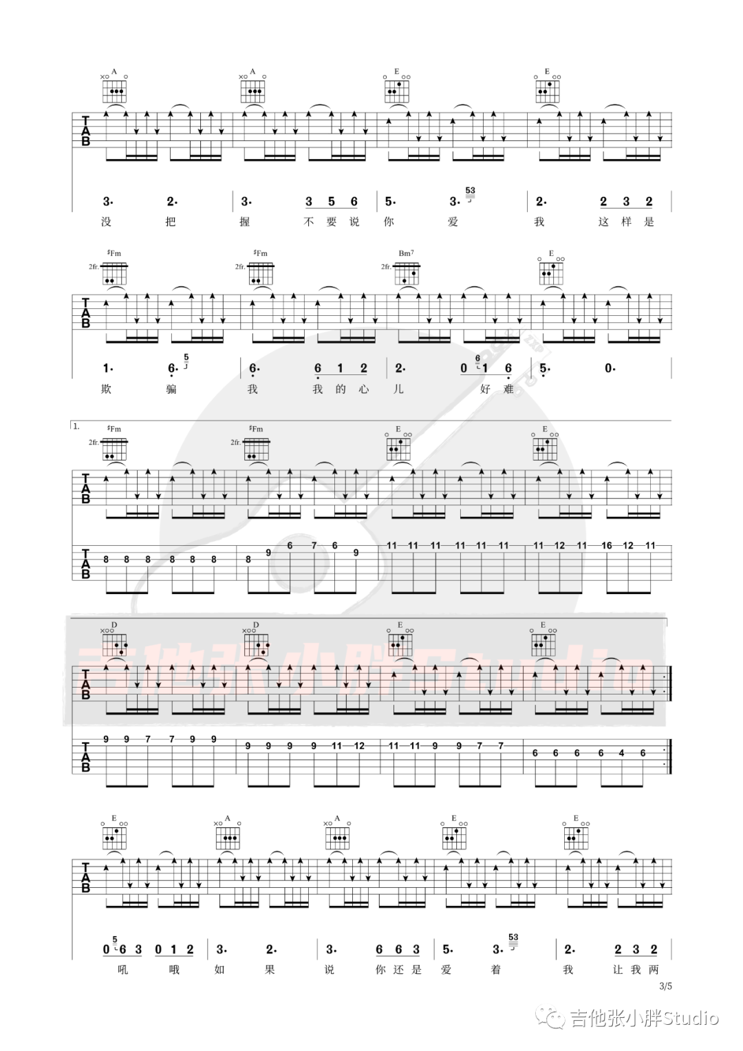《一生最爱的人吉他谱》_伍佰_A调_吉他图片谱5张 图3