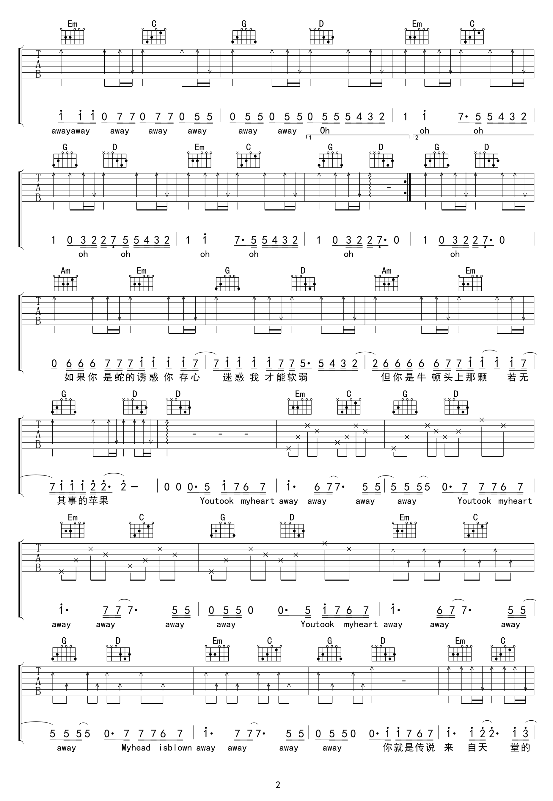 《来自天堂的魔鬼吉他谱》_邓紫棋_G调_吉他图片谱3张 图2