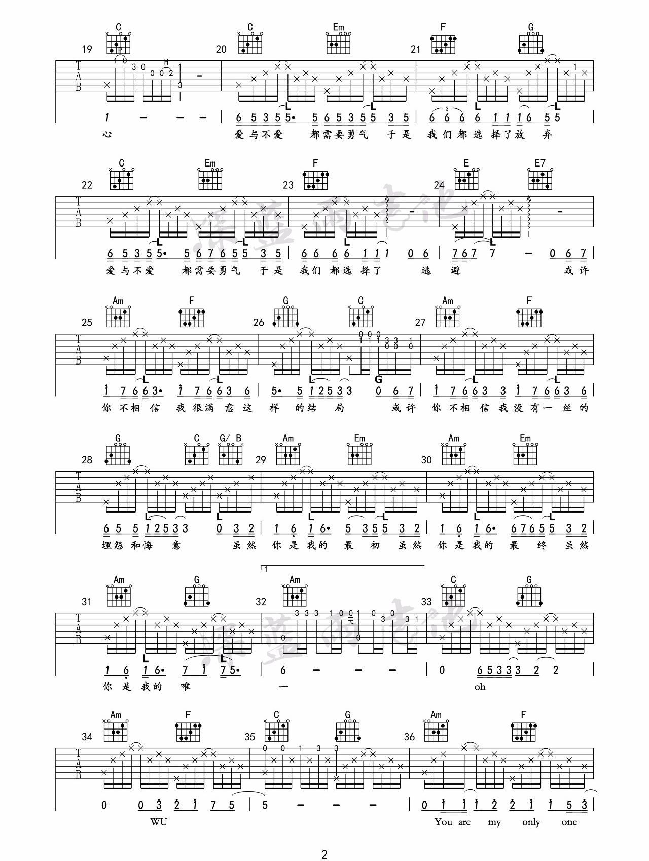 《你是我的唯一吉他谱》_林俊杰_C调_吉他图片谱3张 图2