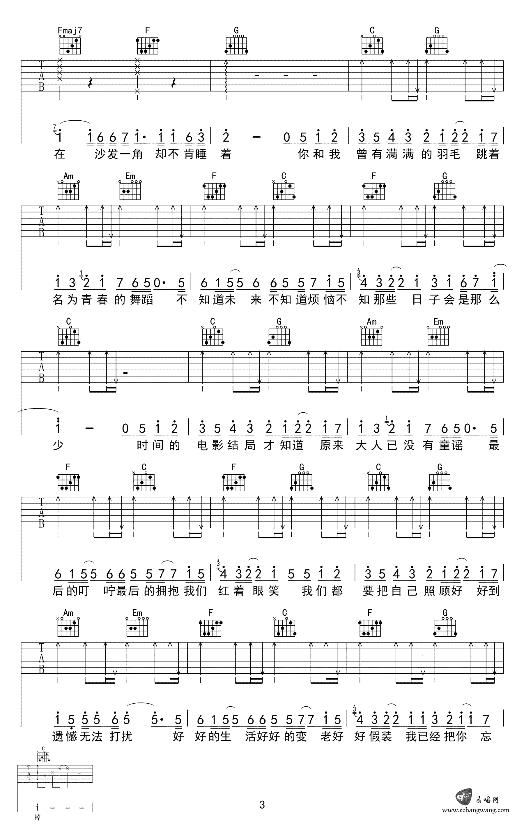 《好好吉他谱》_五月天_C调_吉他图片谱3张 图3