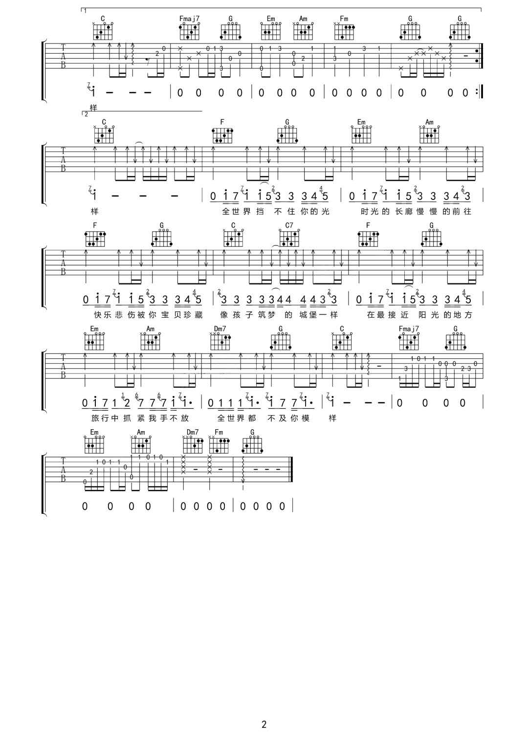 《全世界挡不住你的光吉他谱》_王巨星_C调_吉他图片谱2张 图2