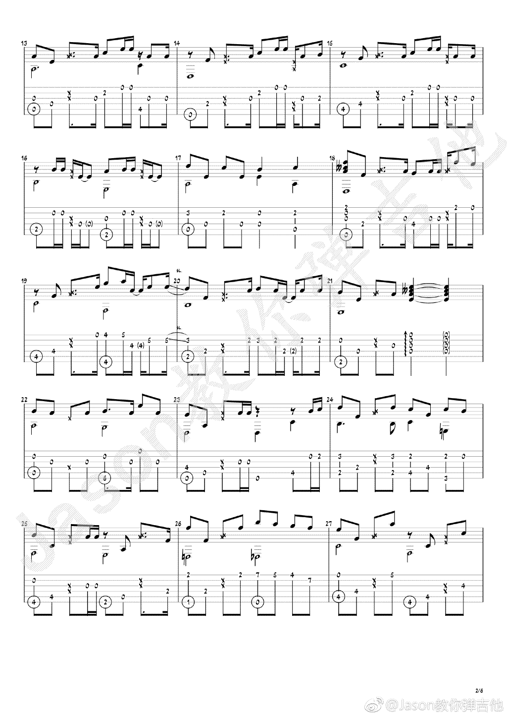 《等你下课吉他谱》_周杰伦_X调_吉他图片谱6张 图2
