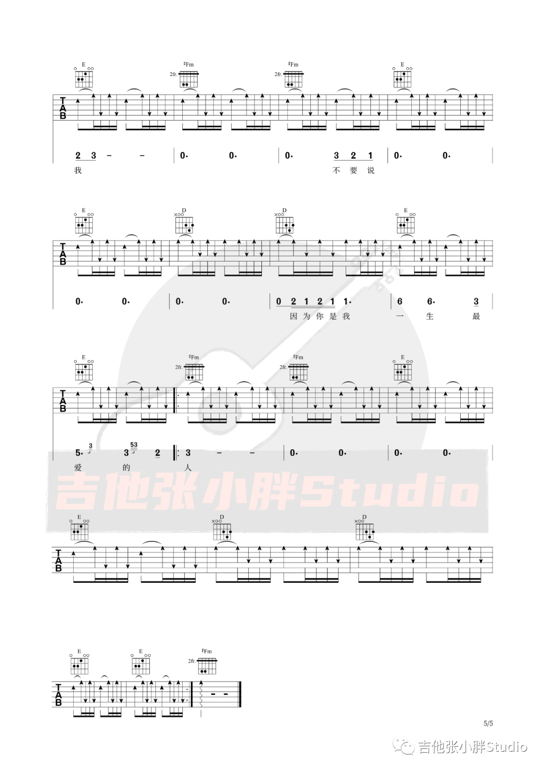 《一生最爱的人吉他谱》_伍佰_A调_吉他图片谱5张 图5