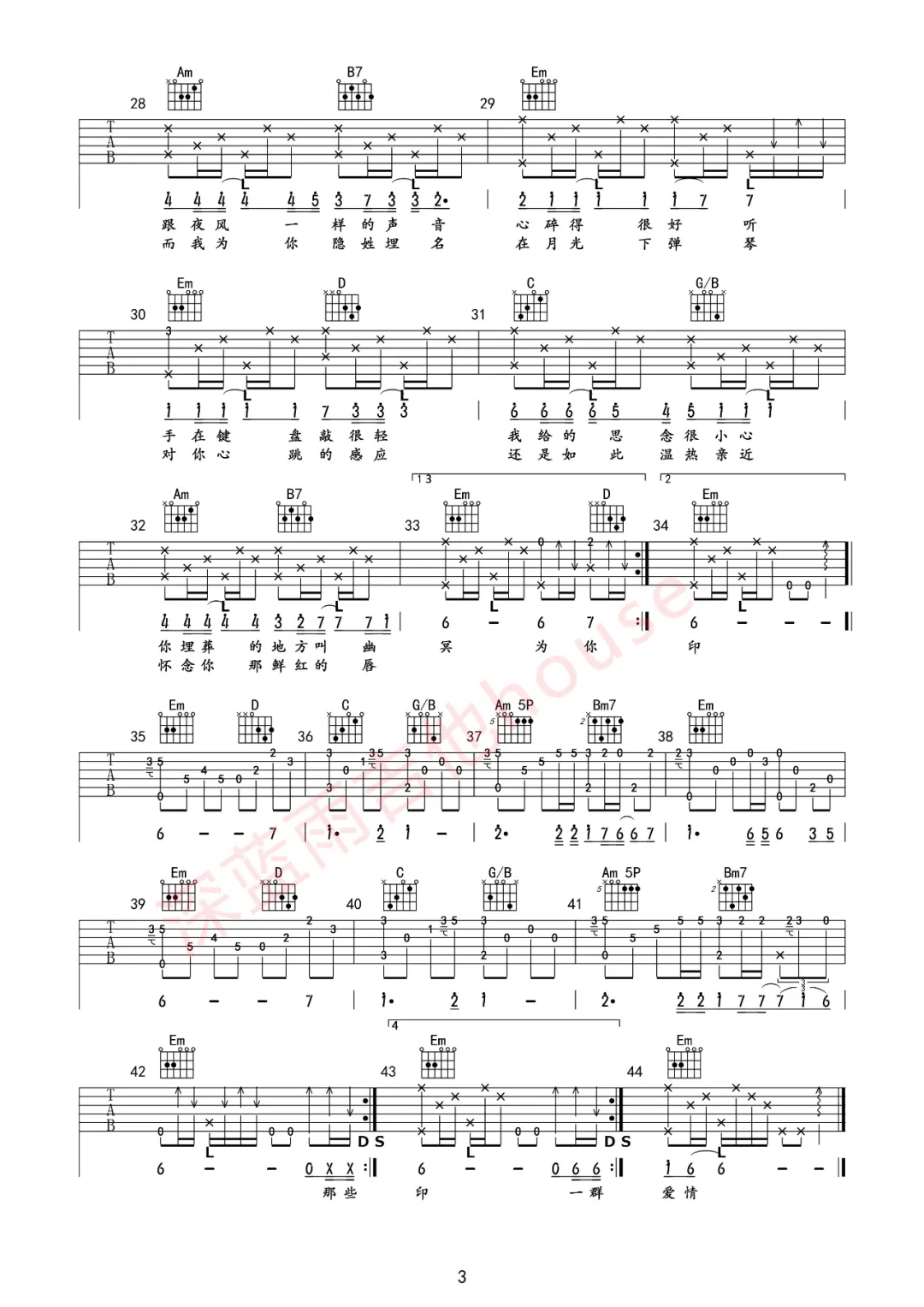 《夜曲吉他谱》_周杰伦_G调_吉他图片谱3张 图3