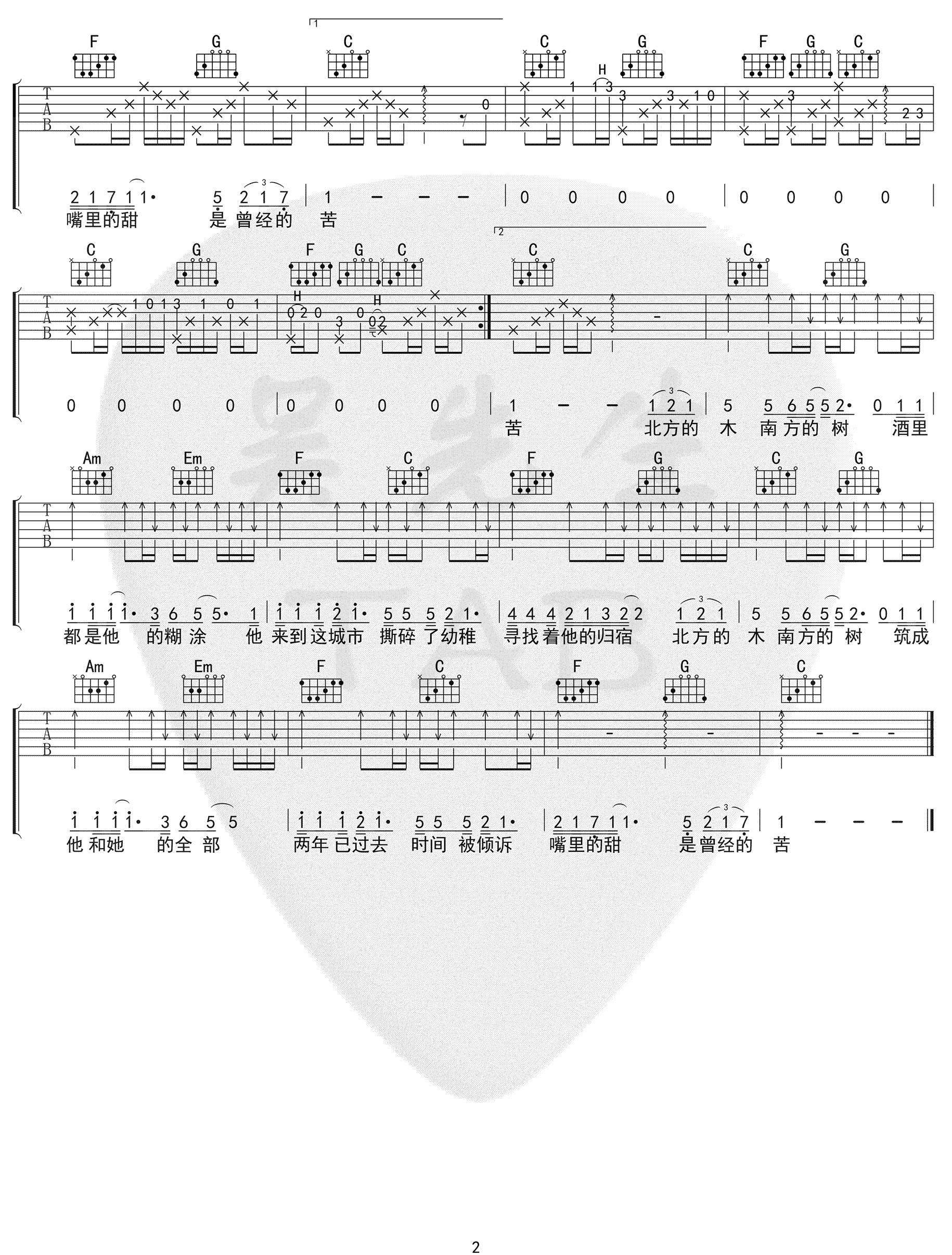 《北木南吉他谱》_小嘉玲_C调_吉他图片谱2张 图2