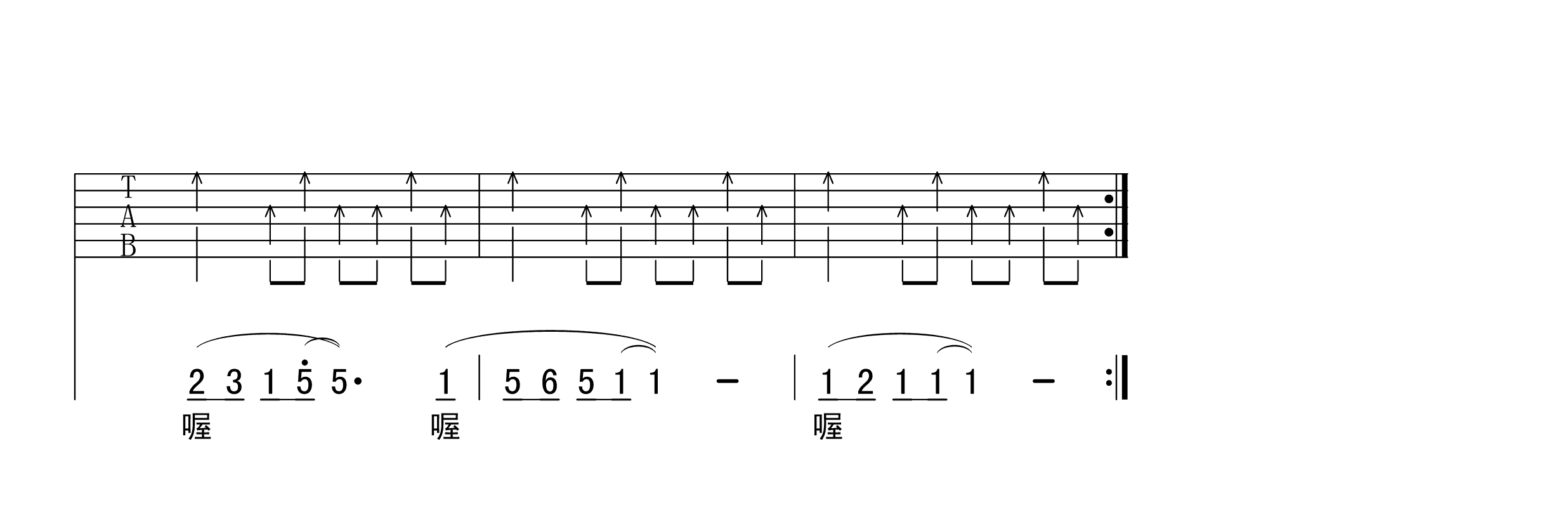 梦回唐朝吉他谱(gtp谱)_唐朝