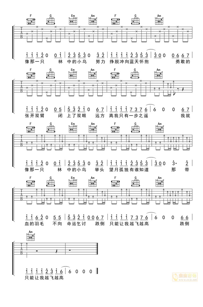 《林中鸟吉他谱》_葛林_C调_吉他图片谱3张 图3