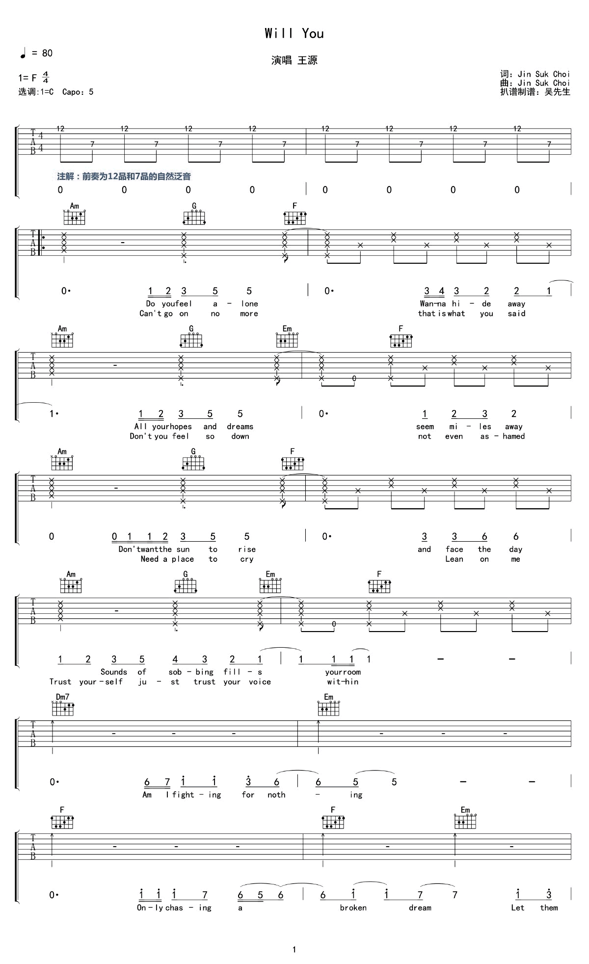 《Will You吉他谱》_王源_C调_吉他图片谱3张 图1
