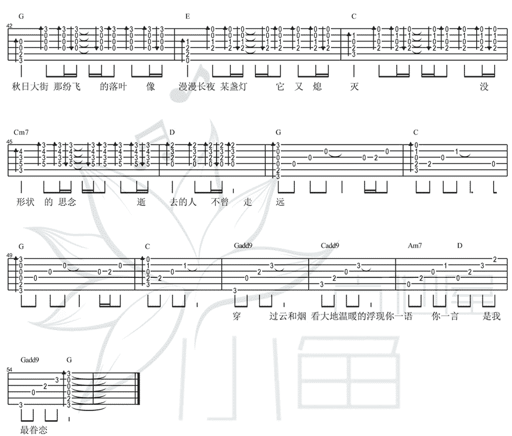 《逝去的歌吉他谱》_旅行团乐队_G调_吉他图片谱3张 图3