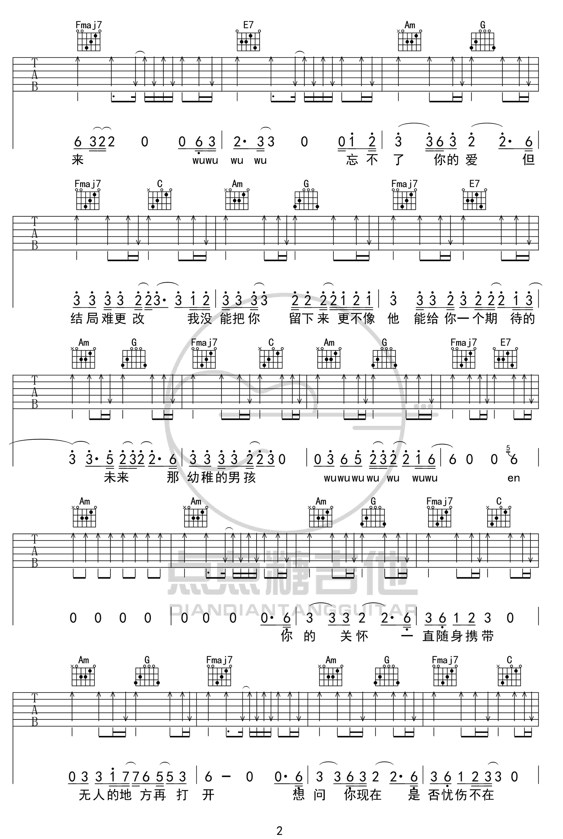 《男孩吉他谱》_梁博_C调_吉他图片谱5张 图2