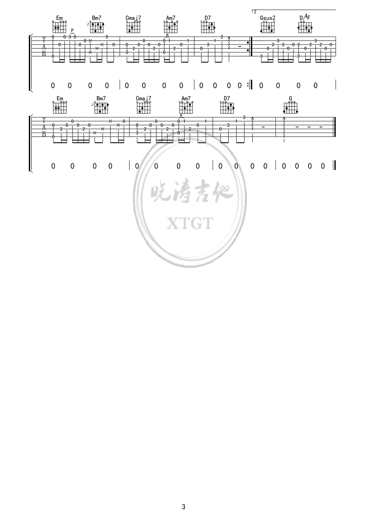 《至此流年各天涯吉他谱》_我不李志_G调_吉他图片谱3张 图3