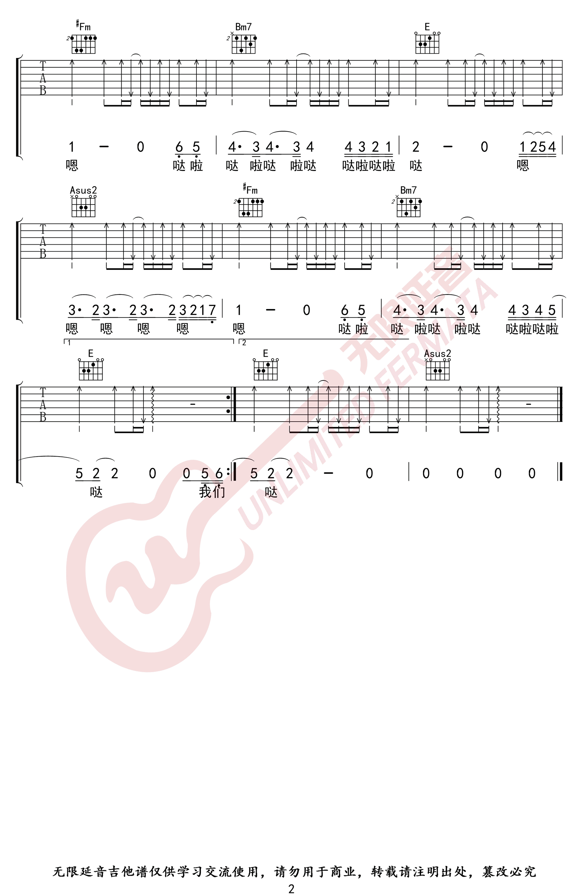 《风吹麦浪吉他谱》_李健_A调_吉他图片谱2张 图2