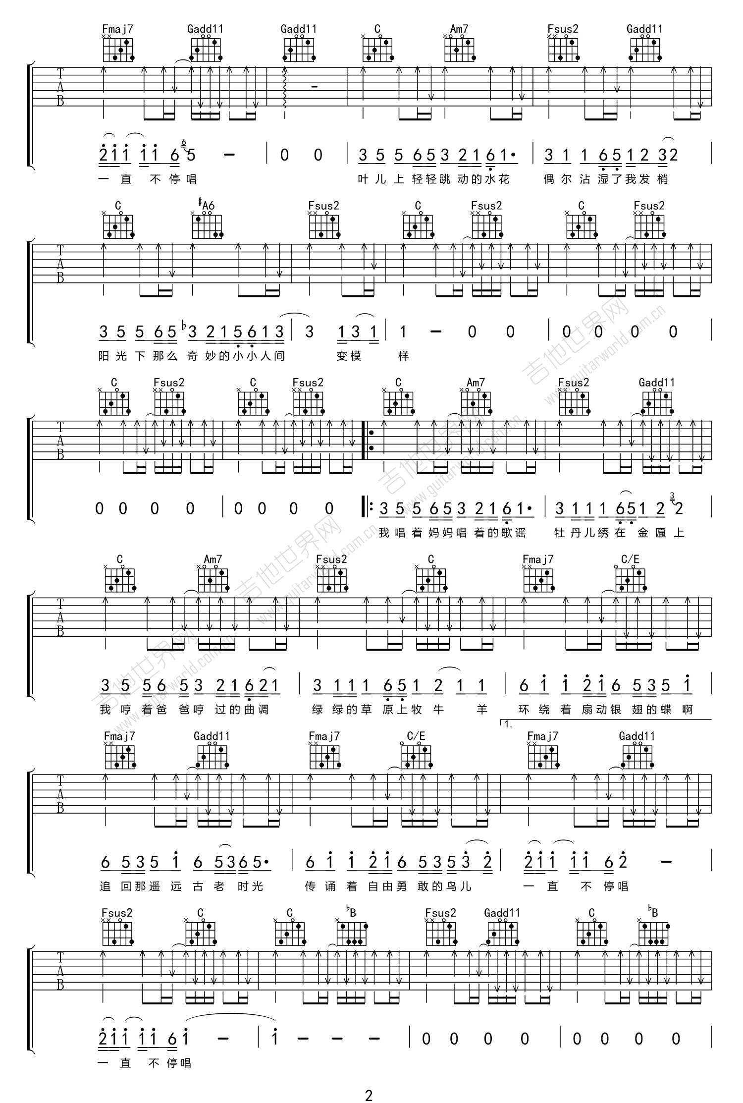 《蝴蝶泉边吉他谱》_黄雅莉_C调_吉他图片谱3张 图2